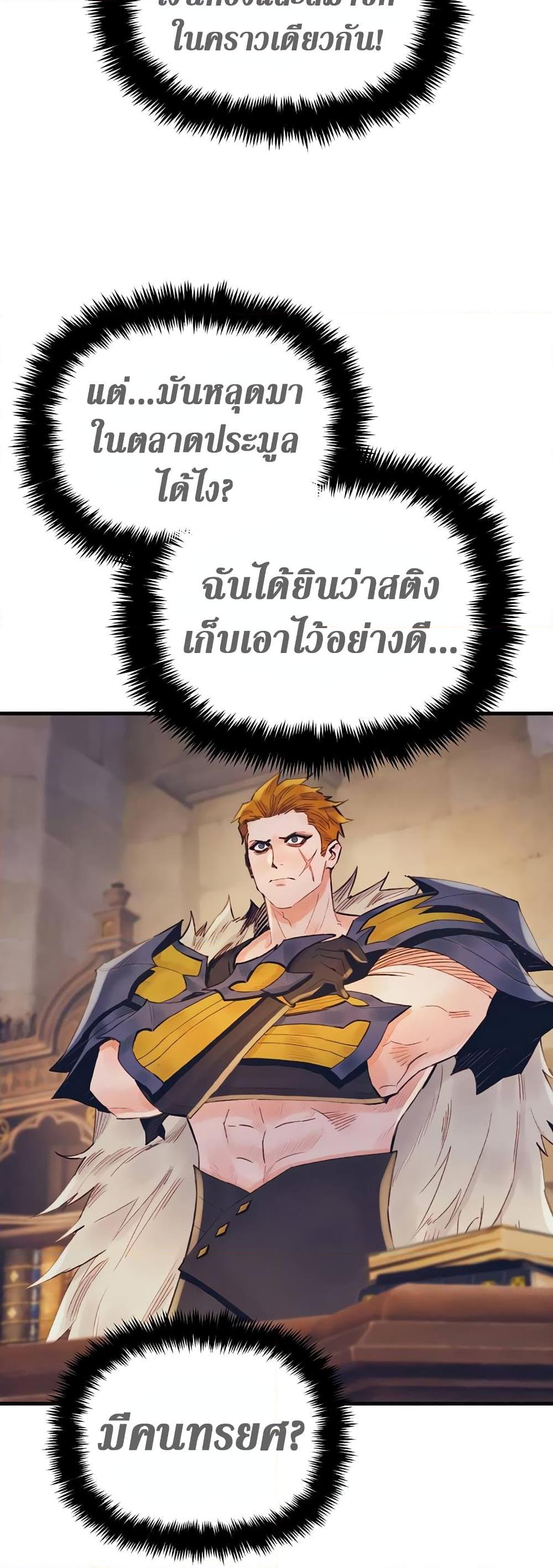 Manga-lc-com อ่านมังงะ อ่านการ์ตูน ออนไลน์ ฟรี The Healing Priest of the Sun ตอนที่ 1 2 3 4 5 6 7 8 9 10 11 12 13 14 ฟรี ไม่มีโฆษณา Manga-lc - อ่าน มังงะ อ่าน การ์ตูน ออนไลน์ อ่านมังงะ ฟรี