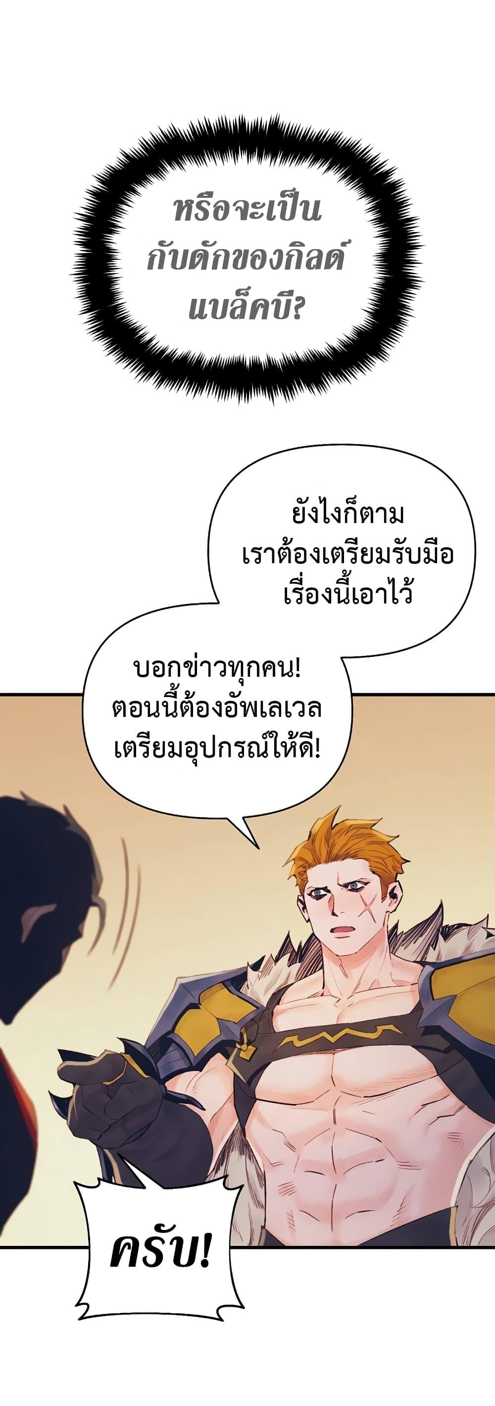 Manga-lc-com อ่านมังงะ อ่านการ์ตูน ออนไลน์ ฟรี The Healing Priest of the Sun ตอนที่ 1 2 3 4 5 6 7 8 9 10 11 12 13 14 ฟรี ไม่มีโฆษณา Manga-lc - อ่าน มังงะ อ่าน การ์ตูน ออนไลน์ อ่านมังงะ ฟรี