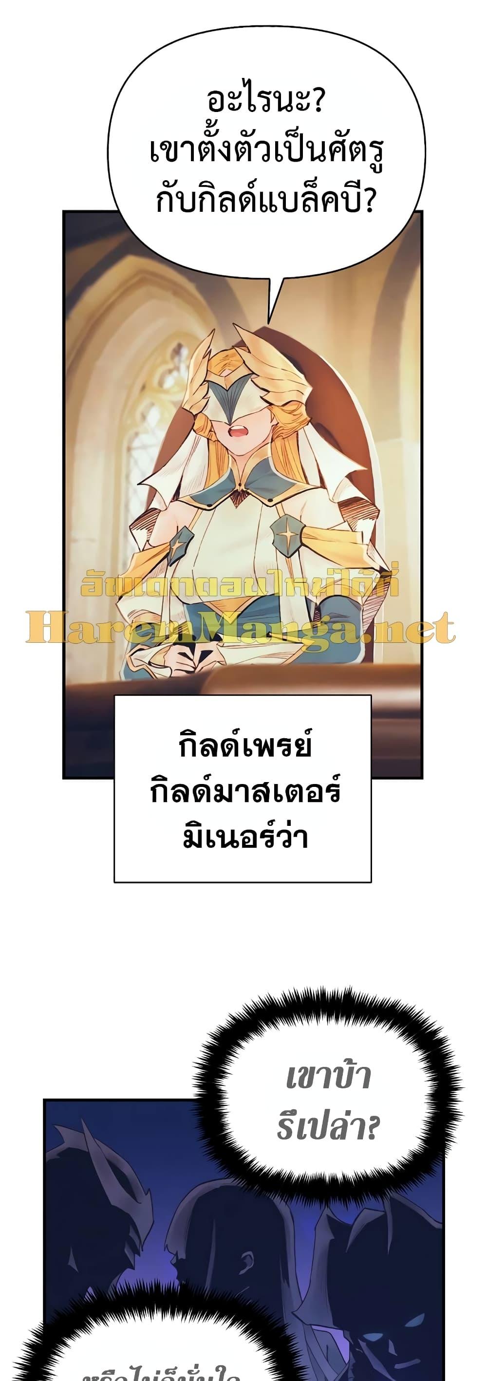 Manga-lc-com อ่านมังงะ อ่านการ์ตูน ออนไลน์ ฟรี The Healing Priest of the Sun ตอนที่ 1 2 3 4 5 6 7 8 9 10 11 12 13 14 ฟรี ไม่มีโฆษณา Manga-lc - อ่าน มังงะ อ่าน การ์ตูน ออนไลน์ อ่านมังงะ ฟรี