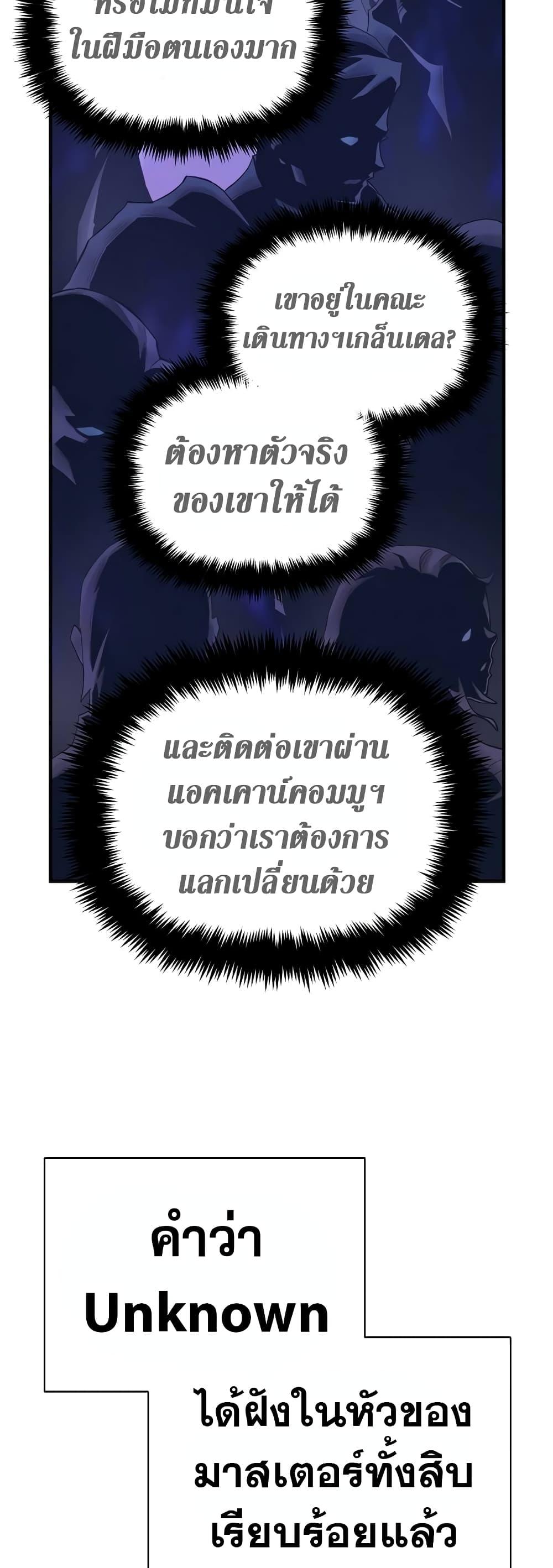 Manga-lc-com อ่านมังงะ อ่านการ์ตูน ออนไลน์ ฟรี The Healing Priest of the Sun ตอนที่ 1 2 3 4 5 6 7 8 9 10 11 12 13 14 ฟรี ไม่มีโฆษณา Manga-lc - อ่าน มังงะ อ่าน การ์ตูน ออนไลน์ อ่านมังงะ ฟรี