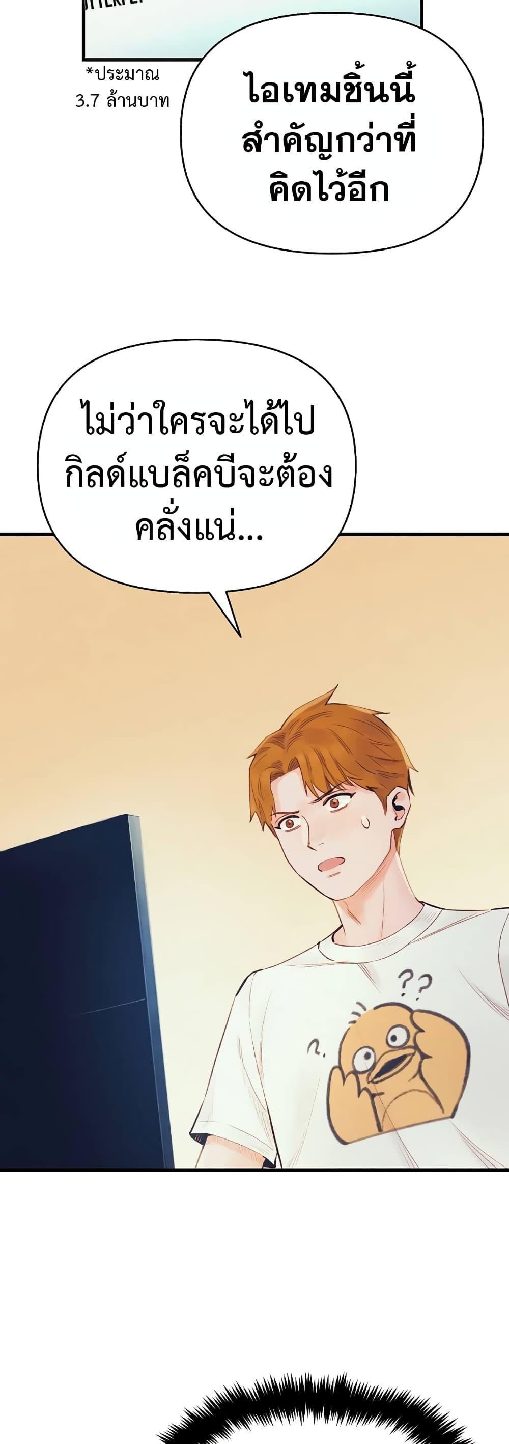 Manga-lc-com อ่านมังงะ อ่านการ์ตูน ออนไลน์ ฟรี The Healing Priest of the Sun ตอนที่ 1 2 3 4 5 6 7 8 9 10 11 12 13 14 ฟรี ไม่มีโฆษณา Manga-lc - อ่าน มังงะ อ่าน การ์ตูน ออนไลน์ อ่านมังงะ ฟรี