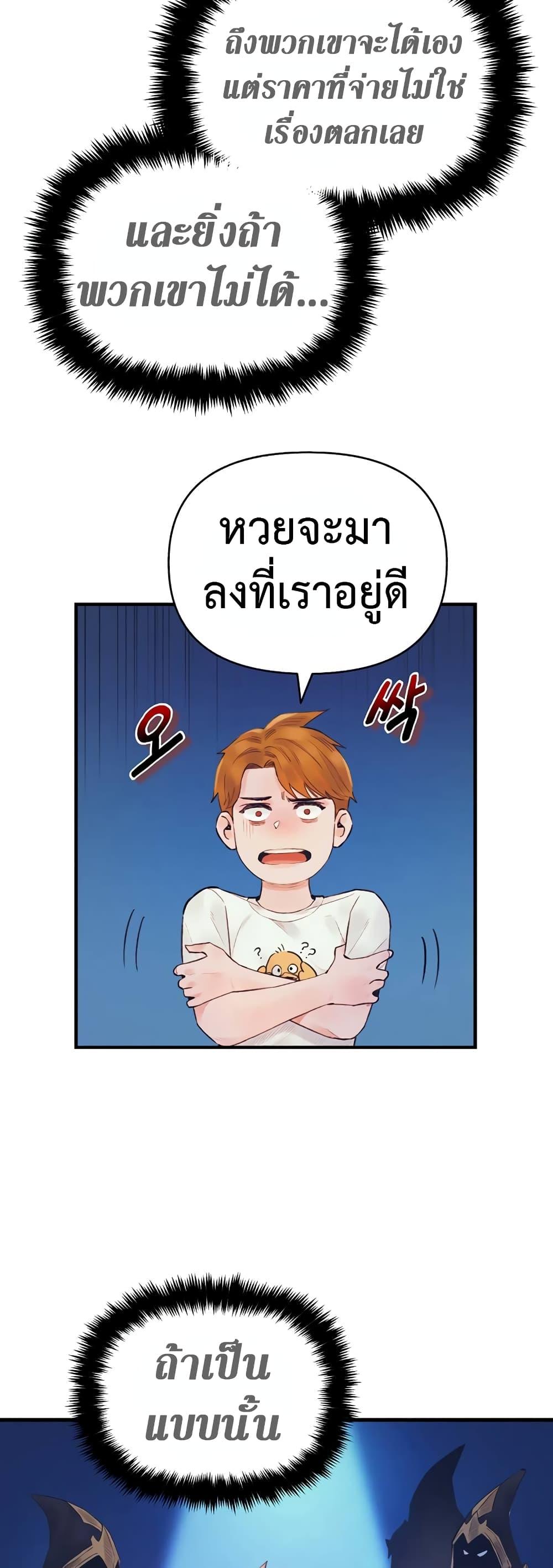 Manga-lc-com อ่านมังงะ อ่านการ์ตูน ออนไลน์ ฟรี The Healing Priest of the Sun ตอนที่ 1 2 3 4 5 6 7 8 9 10 11 12 13 14 ฟรี ไม่มีโฆษณา Manga-lc - อ่าน มังงะ อ่าน การ์ตูน ออนไลน์ อ่านมังงะ ฟรี