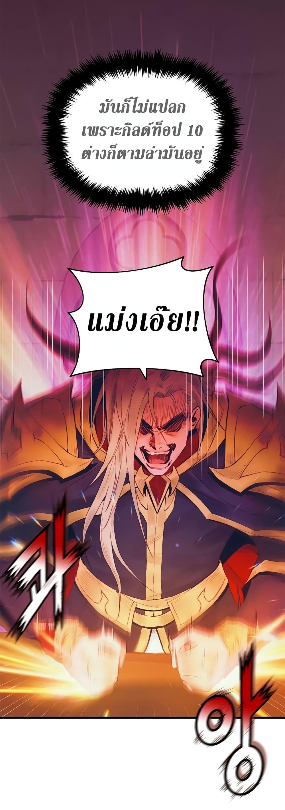 Manga-lc-com อ่านมังงะ อ่านการ์ตูน ออนไลน์ ฟรี The Healing Priest of the Sun ตอนที่ 1 2 3 4 5 6 7 8 9 10 11 12 13 14 ฟรี ไม่มีโฆษณา Manga-lc - อ่าน มังงะ อ่าน การ์ตูน ออนไลน์ อ่านมังงะ ฟรี