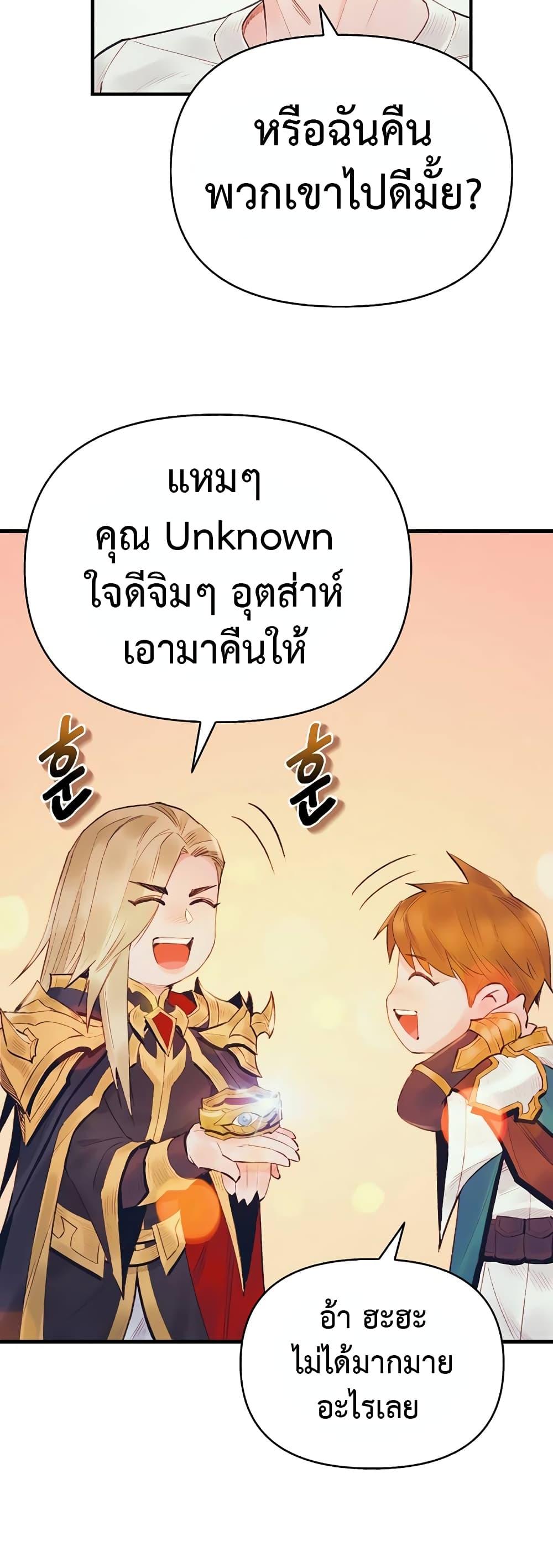 Manga-lc-com อ่านมังงะ อ่านการ์ตูน ออนไลน์ ฟรี The Healing Priest of the Sun ตอนที่ 1 2 3 4 5 6 7 8 9 10 11 12 13 14 ฟรี ไม่มีโฆษณา Manga-lc - อ่าน มังงะ อ่าน การ์ตูน ออนไลน์ อ่านมังงะ ฟรี