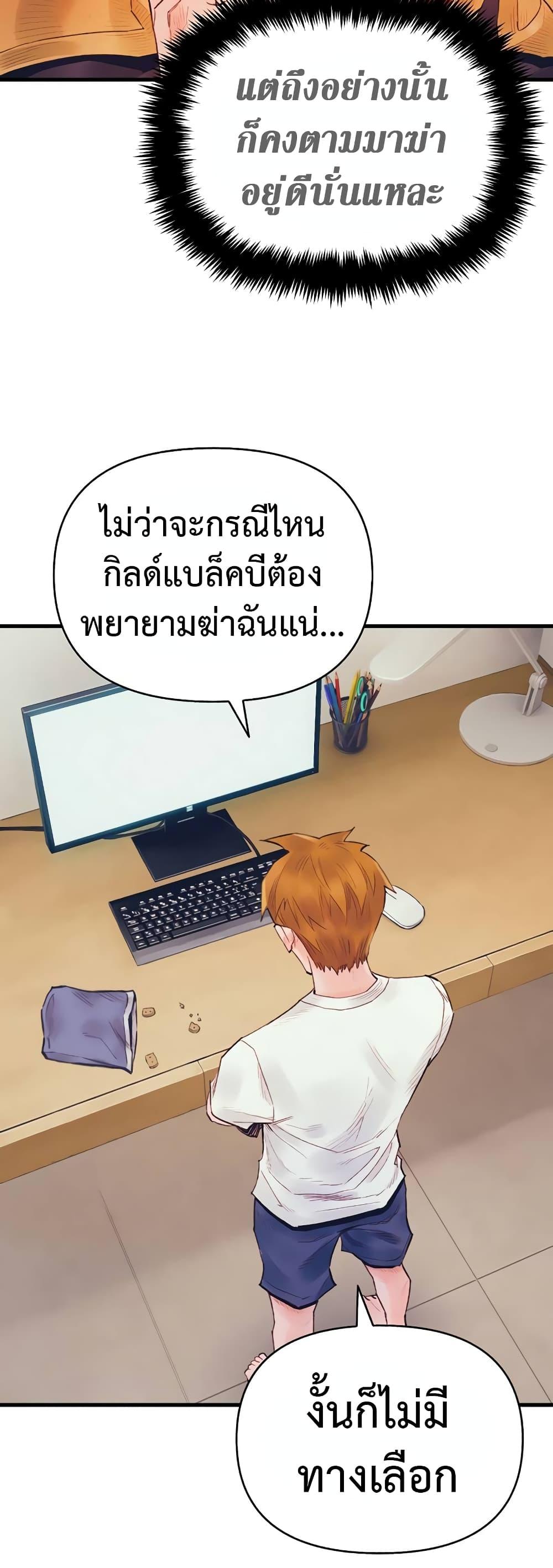 Manga-lc-com อ่านมังงะ อ่านการ์ตูน ออนไลน์ ฟรี The Healing Priest of the Sun ตอนที่ 1 2 3 4 5 6 7 8 9 10 11 12 13 14 ฟรี ไม่มีโฆษณา Manga-lc - อ่าน มังงะ อ่าน การ์ตูน ออนไลน์ อ่านมังงะ ฟรี