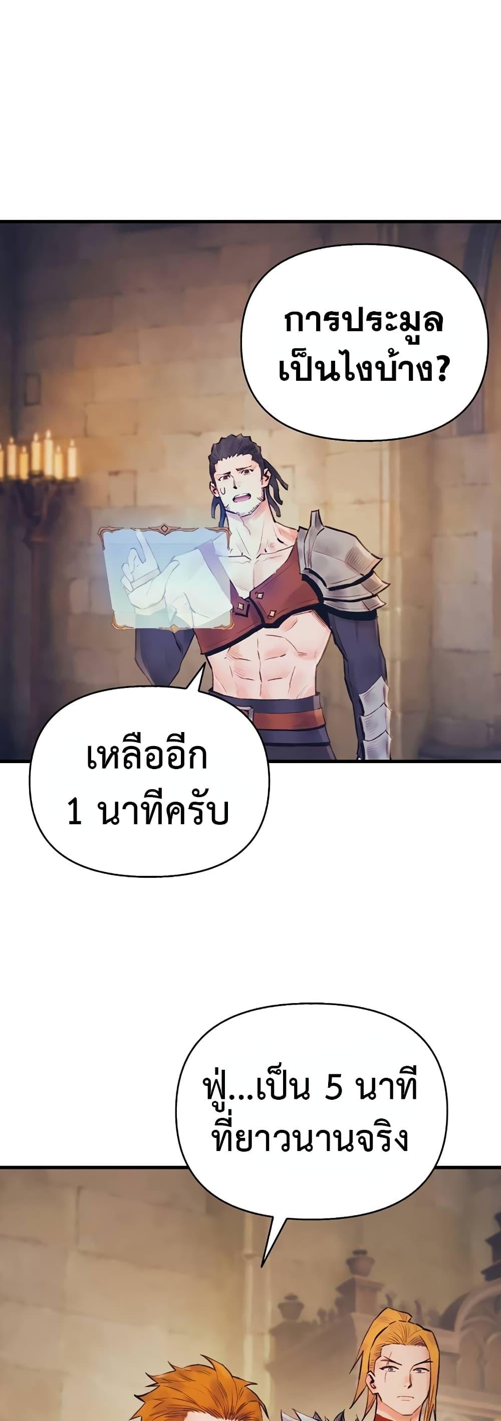 Manga-lc-com อ่านมังงะ อ่านการ์ตูน ออนไลน์ ฟรี The Healing Priest of the Sun ตอนที่ 1 2 3 4 5 6 7 8 9 10 11 12 13 14 ฟรี ไม่มีโฆษณา Manga-lc - อ่าน มังงะ อ่าน การ์ตูน ออนไลน์ อ่านมังงะ ฟรี