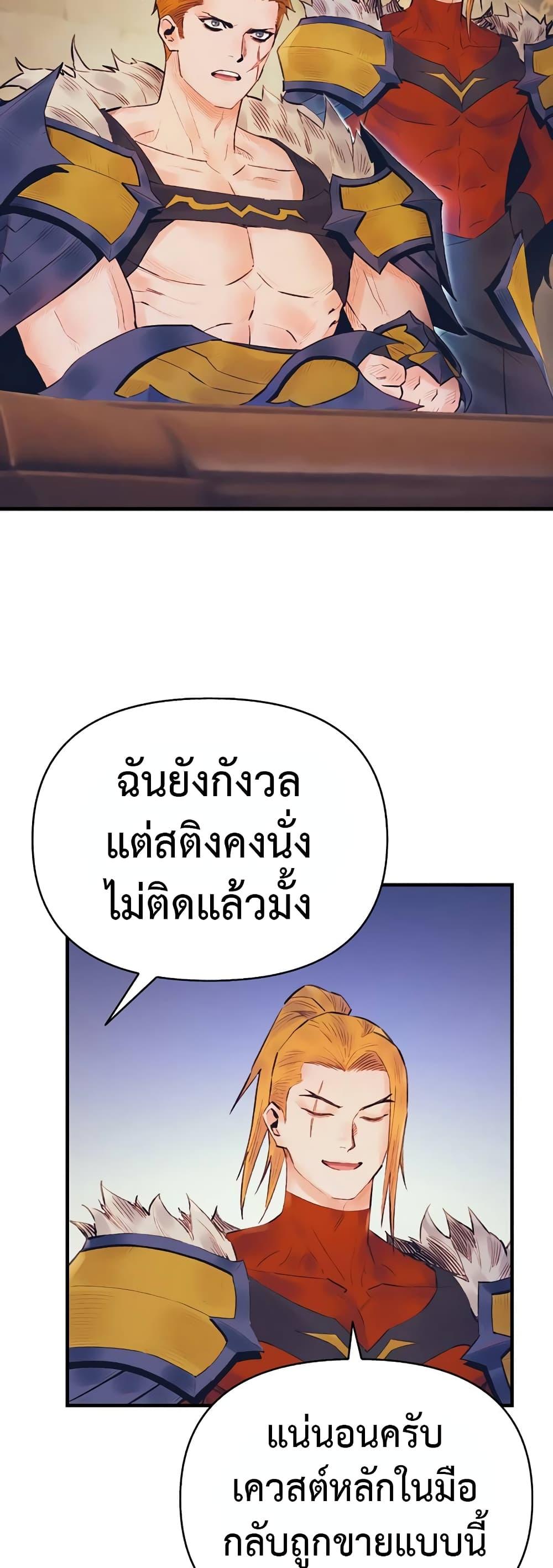 Manga-lc-com อ่านมังงะ อ่านการ์ตูน ออนไลน์ ฟรี The Healing Priest of the Sun ตอนที่ 1 2 3 4 5 6 7 8 9 10 11 12 13 14 ฟรี ไม่มีโฆษณา Manga-lc - อ่าน มังงะ อ่าน การ์ตูน ออนไลน์ อ่านมังงะ ฟรี