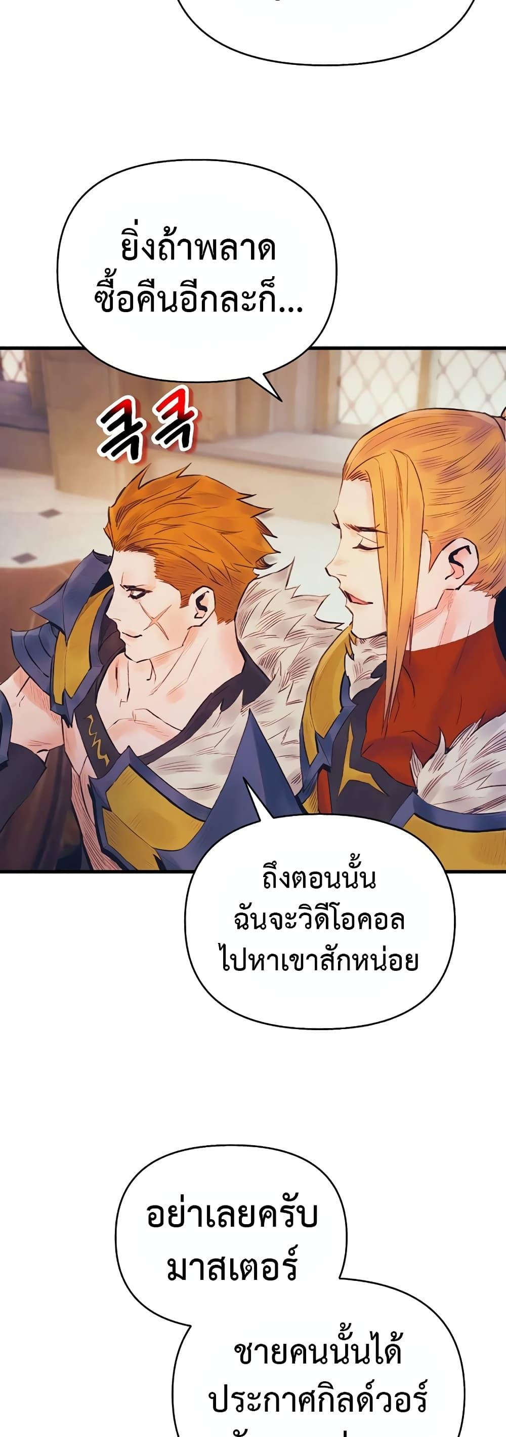 Manga-lc-com อ่านมังงะ อ่านการ์ตูน ออนไลน์ ฟรี The Healing Priest of the Sun ตอนที่ 1 2 3 4 5 6 7 8 9 10 11 12 13 14 ฟรี ไม่มีโฆษณา Manga-lc - อ่าน มังงะ อ่าน การ์ตูน ออนไลน์ อ่านมังงะ ฟรี