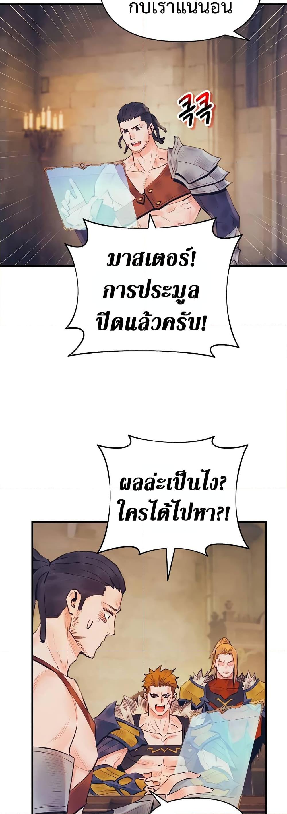 Manga-lc-com อ่านมังงะ อ่านการ์ตูน ออนไลน์ ฟรี The Healing Priest of the Sun ตอนที่ 1 2 3 4 5 6 7 8 9 10 11 12 13 14 ฟรี ไม่มีโฆษณา Manga-lc - อ่าน มังงะ อ่าน การ์ตูน ออนไลน์ อ่านมังงะ ฟรี