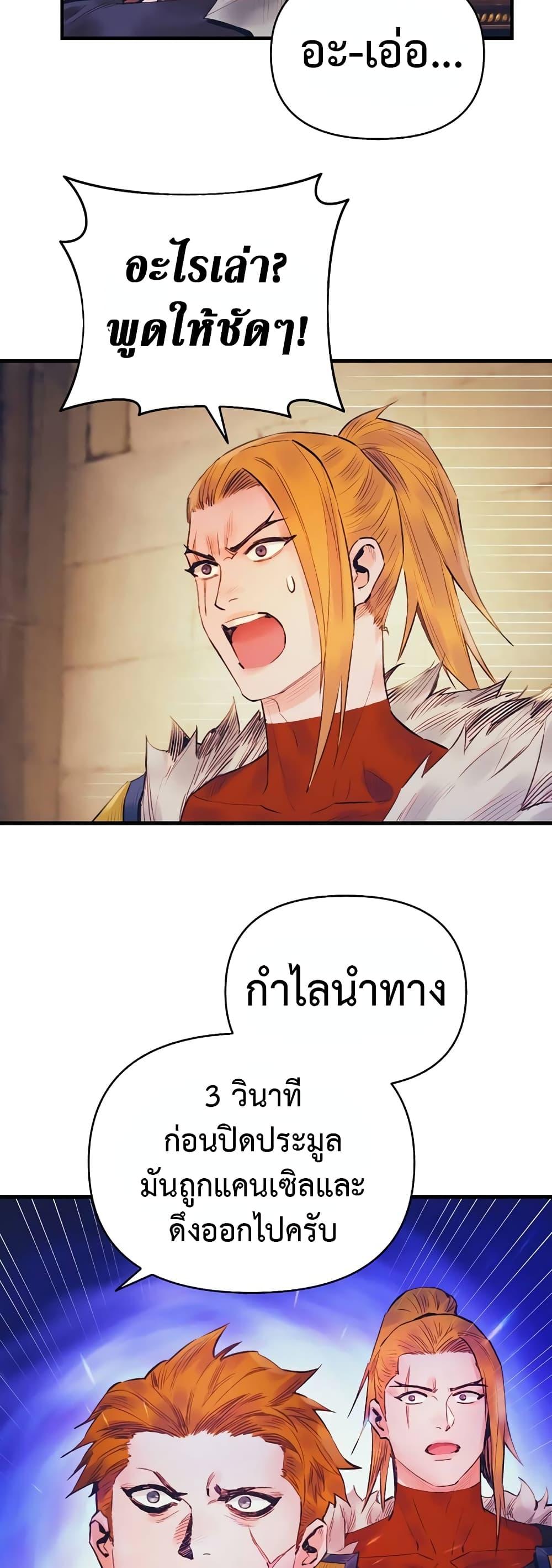 Manga-lc-com อ่านมังงะ อ่านการ์ตูน ออนไลน์ ฟรี The Healing Priest of the Sun ตอนที่ 1 2 3 4 5 6 7 8 9 10 11 12 13 14 ฟรี ไม่มีโฆษณา Manga-lc - อ่าน มังงะ อ่าน การ์ตูน ออนไลน์ อ่านมังงะ ฟรี