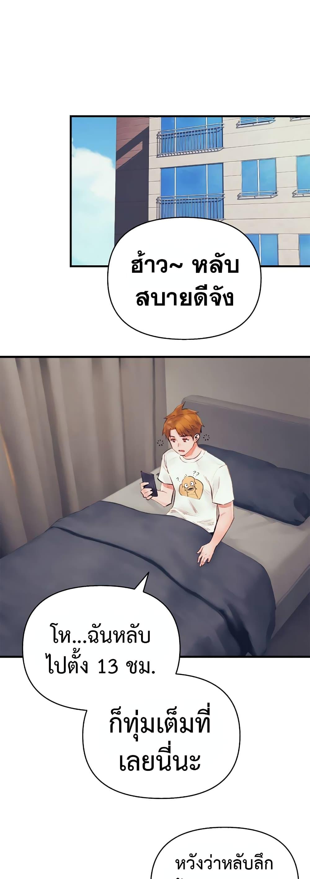 Manga-lc-com อ่านมังงะ อ่านการ์ตูน ออนไลน์ ฟรี The Healing Priest of the Sun ตอนที่ 1 2 3 4 5 6 7 8 9 10 11 12 13 14 ฟรี ไม่มีโฆษณา Manga-lc - อ่าน มังงะ อ่าน การ์ตูน ออนไลน์ อ่านมังงะ ฟรี