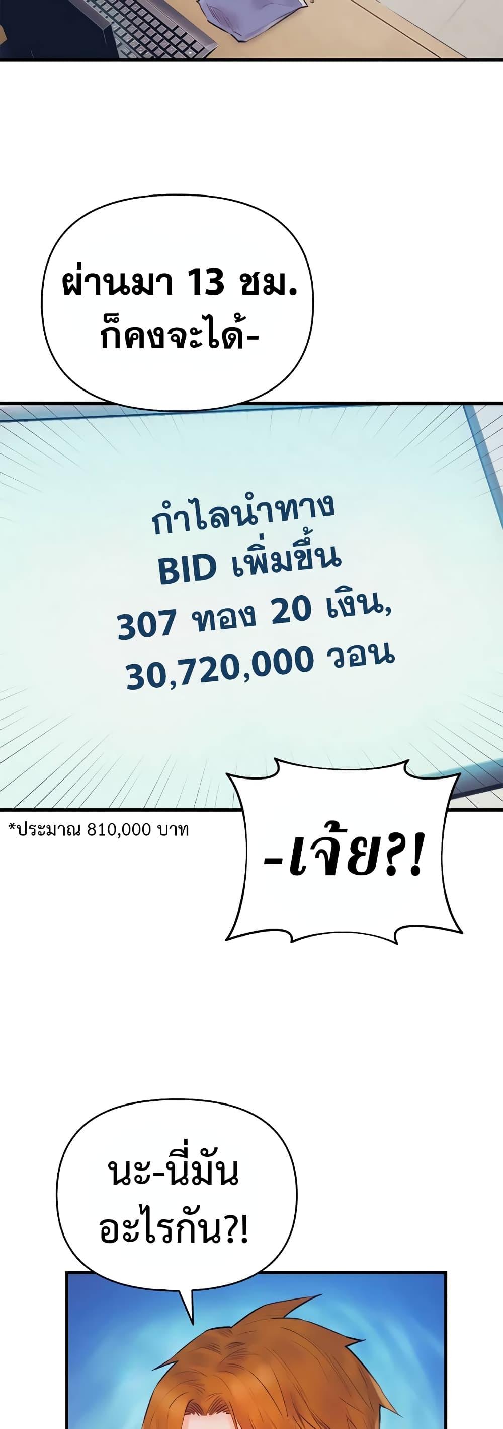 Manga-lc-com อ่านมังงะ อ่านการ์ตูน ออนไลน์ ฟรี The Healing Priest of the Sun ตอนที่ 1 2 3 4 5 6 7 8 9 10 11 12 13 14 ฟรี ไม่มีโฆษณา Manga-lc - อ่าน มังงะ อ่าน การ์ตูน ออนไลน์ อ่านมังงะ ฟรี