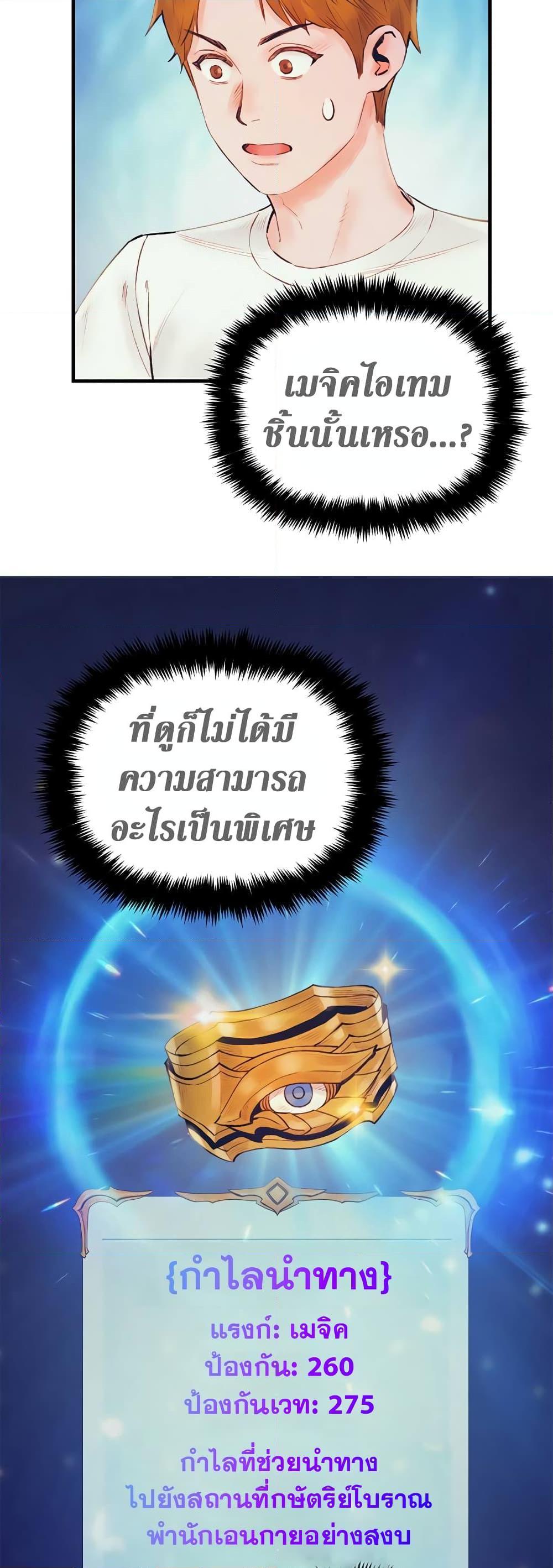 Manga-lc-com อ่านมังงะ อ่านการ์ตูน ออนไลน์ ฟรี The Healing Priest of the Sun ตอนที่ 1 2 3 4 5 6 7 8 9 10 11 12 13 14 ฟรี ไม่มีโฆษณา Manga-lc - อ่าน มังงะ อ่าน การ์ตูน ออนไลน์ อ่านมังงะ ฟรี
