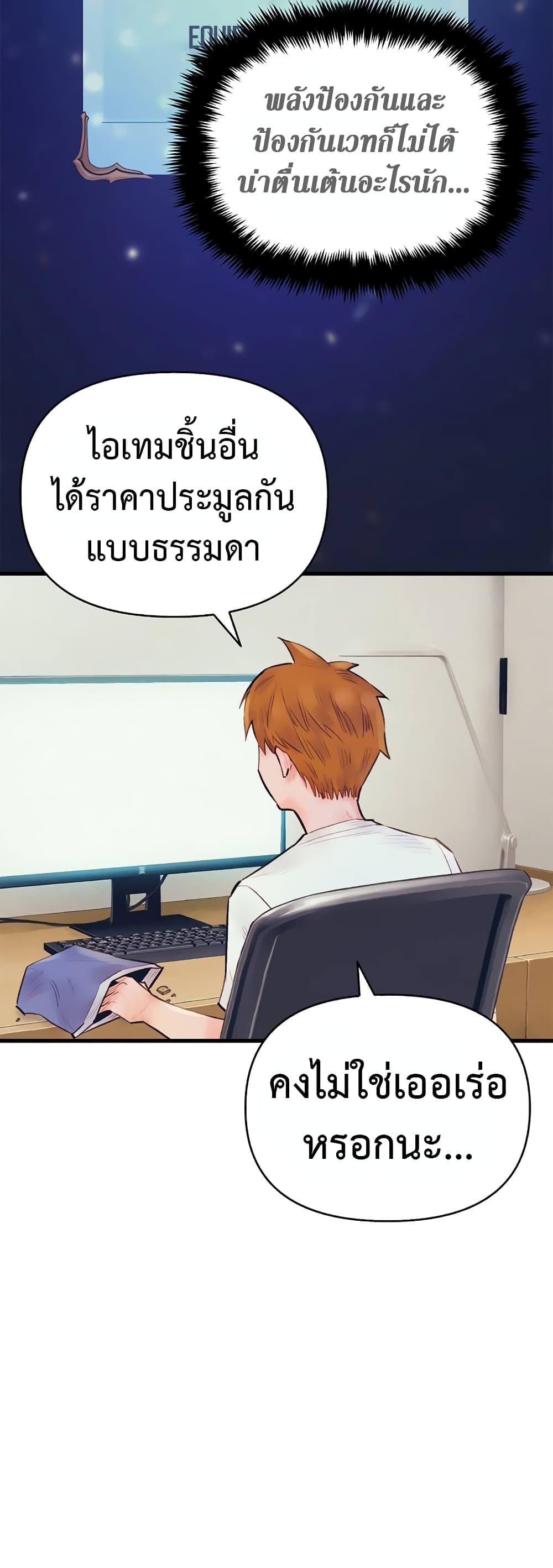 Manga-lc-com อ่านมังงะ อ่านการ์ตูน ออนไลน์ ฟรี The Healing Priest of the Sun ตอนที่ 1 2 3 4 5 6 7 8 9 10 11 12 13 14 ฟรี ไม่มีโฆษณา Manga-lc - อ่าน มังงะ อ่าน การ์ตูน ออนไลน์ อ่านมังงะ ฟรี