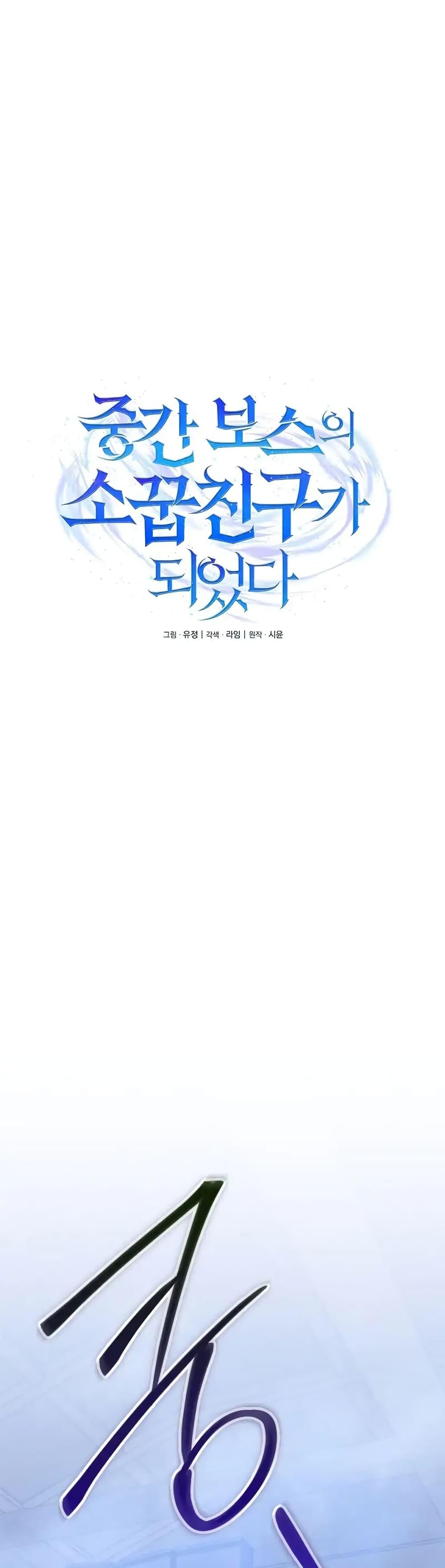 Manga-lc-com อ่านมังงะ อ่านการ์ตูน ออนไลน์ ฟรี I Became the Childhood Friend of the Middle Boss ตอนที่ 1 2 3 4 5 6 7 8 9 10 11 12 13 14 ฟรี ไม่มีโฆษณา Manga-lc - อ่าน มังงะ อ่าน การ์ตูน ออนไลน์ อ่านมังงะ ฟรี