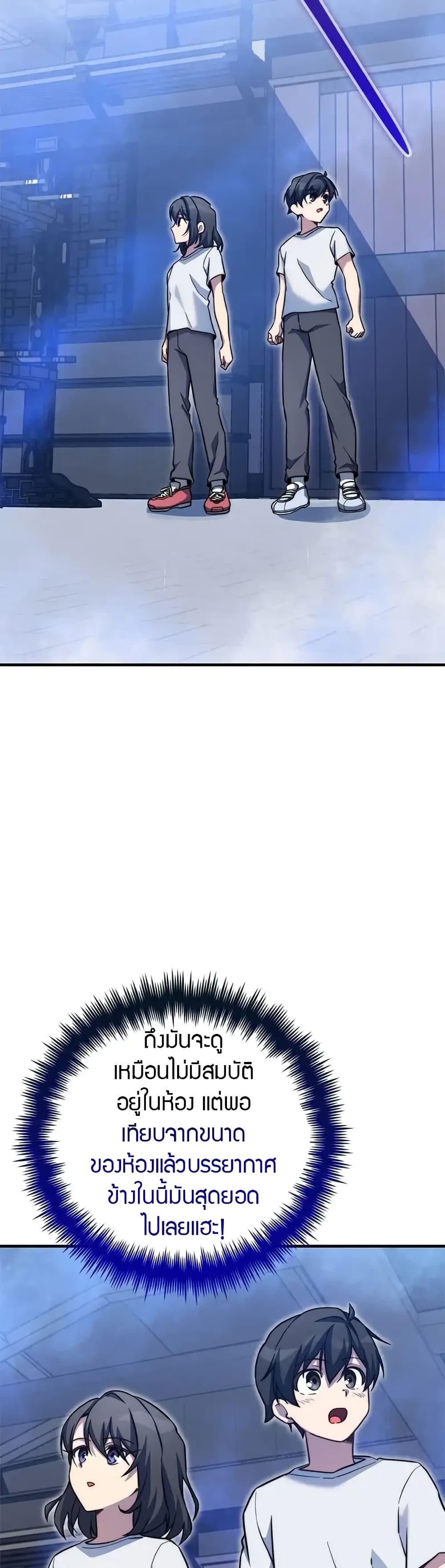 Manga-lc-com อ่านมังงะ อ่านการ์ตูน ออนไลน์ ฟรี I Became the Childhood Friend of the Middle Boss ตอนที่ 1 2 3 4 5 6 7 8 9 10 11 12 13 14 ฟรี ไม่มีโฆษณา Manga-lc - อ่าน มังงะ อ่าน การ์ตูน ออนไลน์ อ่านมังงะ ฟรี