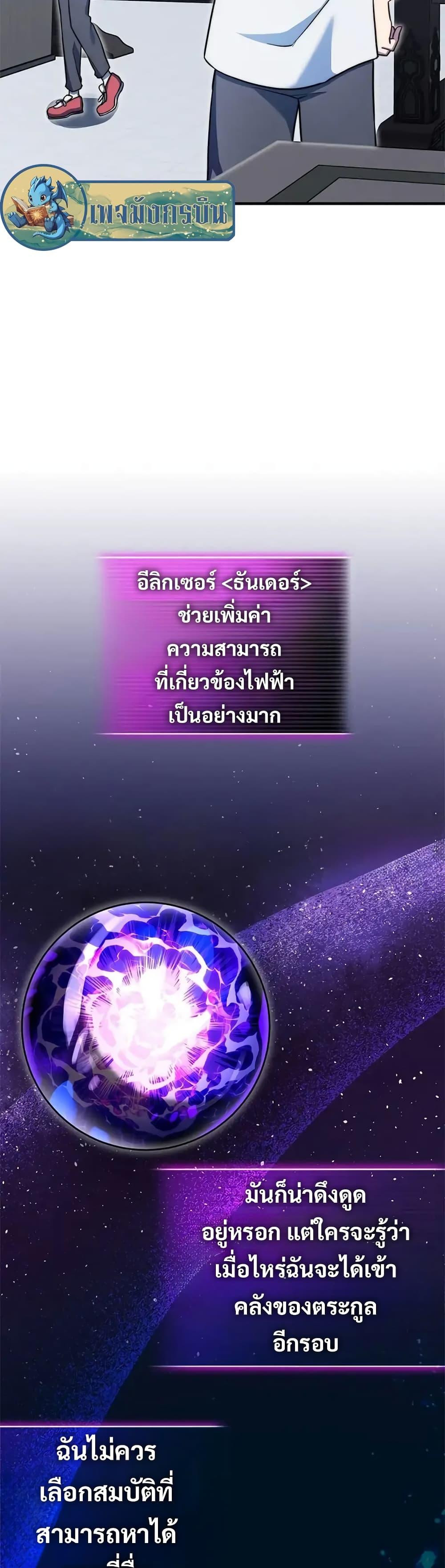 Manga-lc-com อ่านมังงะ อ่านการ์ตูน ออนไลน์ ฟรี I Became the Childhood Friend of the Middle Boss ตอนที่ 1 2 3 4 5 6 7 8 9 10 11 12 13 14 ฟรี ไม่มีโฆษณา Manga-lc - อ่าน มังงะ อ่าน การ์ตูน ออนไลน์ อ่านมังงะ ฟรี