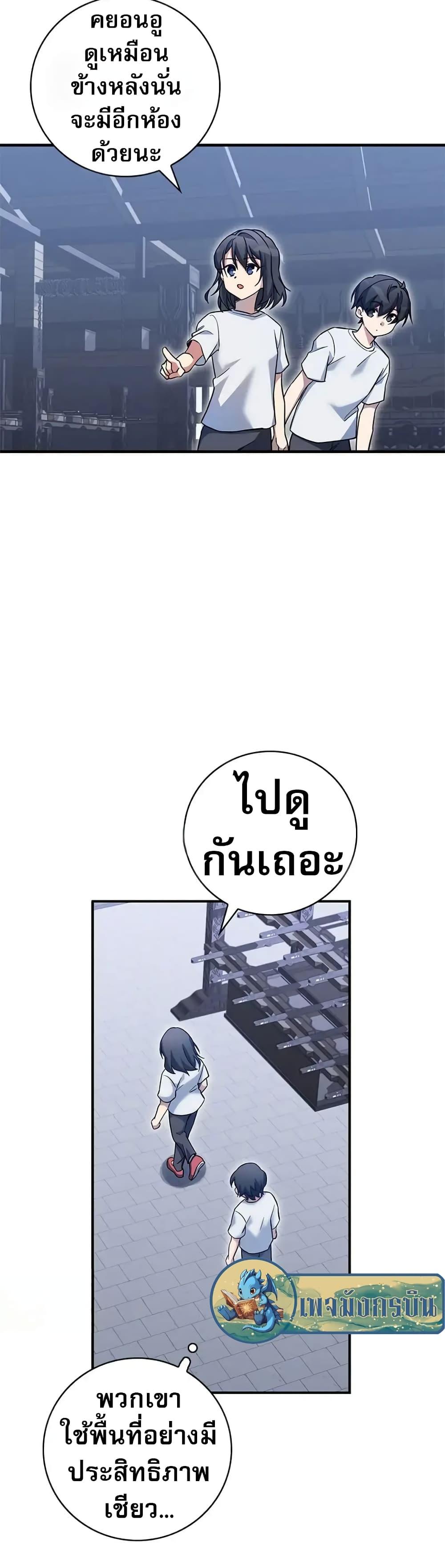 Manga-lc-com อ่านมังงะ อ่านการ์ตูน ออนไลน์ ฟรี I Became the Childhood Friend of the Middle Boss ตอนที่ 1 2 3 4 5 6 7 8 9 10 11 12 13 14 ฟรี ไม่มีโฆษณา Manga-lc - อ่าน มังงะ อ่าน การ์ตูน ออนไลน์ อ่านมังงะ ฟรี