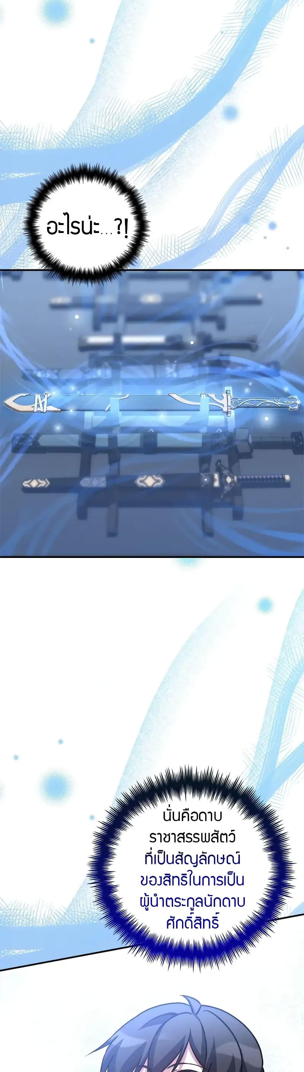 Manga-lc-com อ่านมังงะ อ่านการ์ตูน ออนไลน์ ฟรี I Became the Childhood Friend of the Middle Boss ตอนที่ 1 2 3 4 5 6 7 8 9 10 11 12 13 14 ฟรี ไม่มีโฆษณา Manga-lc - อ่าน มังงะ อ่าน การ์ตูน ออนไลน์ อ่านมังงะ ฟรี