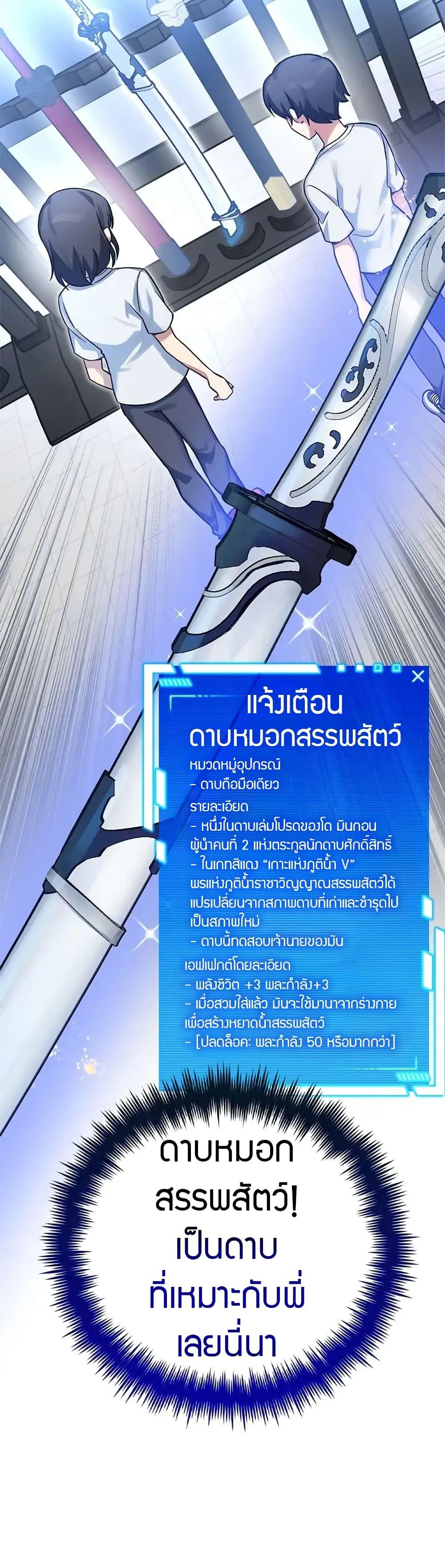 Manga-lc-com อ่านมังงะ อ่านการ์ตูน ออนไลน์ ฟรี I Became the Childhood Friend of the Middle Boss ตอนที่ 1 2 3 4 5 6 7 8 9 10 11 12 13 14 ฟรี ไม่มีโฆษณา Manga-lc - อ่าน มังงะ อ่าน การ์ตูน ออนไลน์ อ่านมังงะ ฟรี
