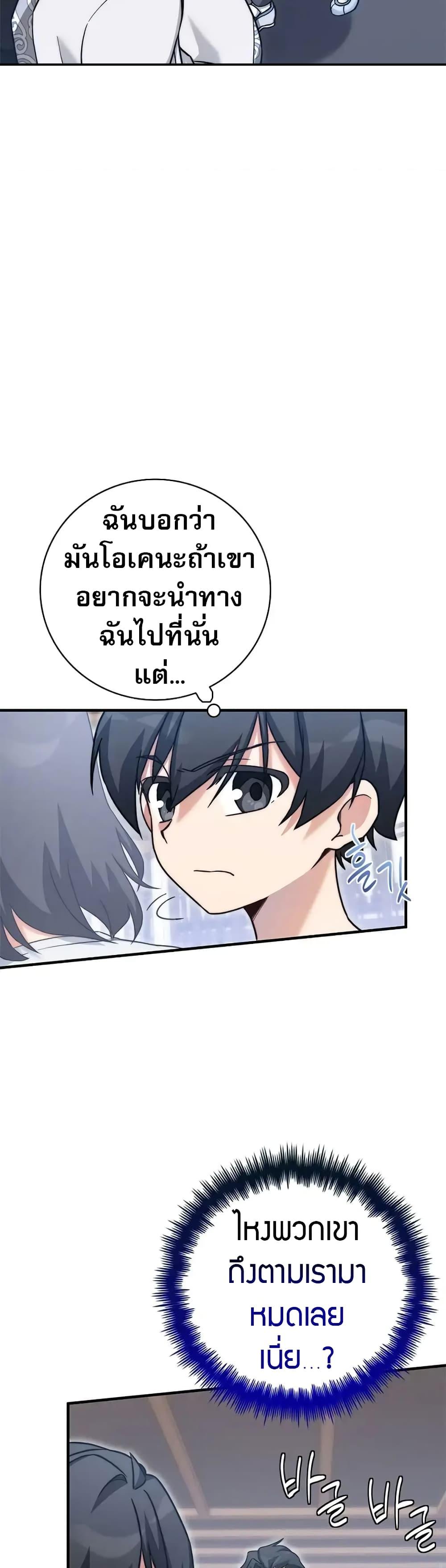 Manga-lc-com อ่านมังงะ อ่านการ์ตูน ออนไลน์ ฟรี I Became the Childhood Friend of the Middle Boss ตอนที่ 1 2 3 4 5 6 7 8 9 10 11 12 13 14 ฟรี ไม่มีโฆษณา Manga-lc - อ่าน มังงะ อ่าน การ์ตูน ออนไลน์ อ่านมังงะ ฟรี