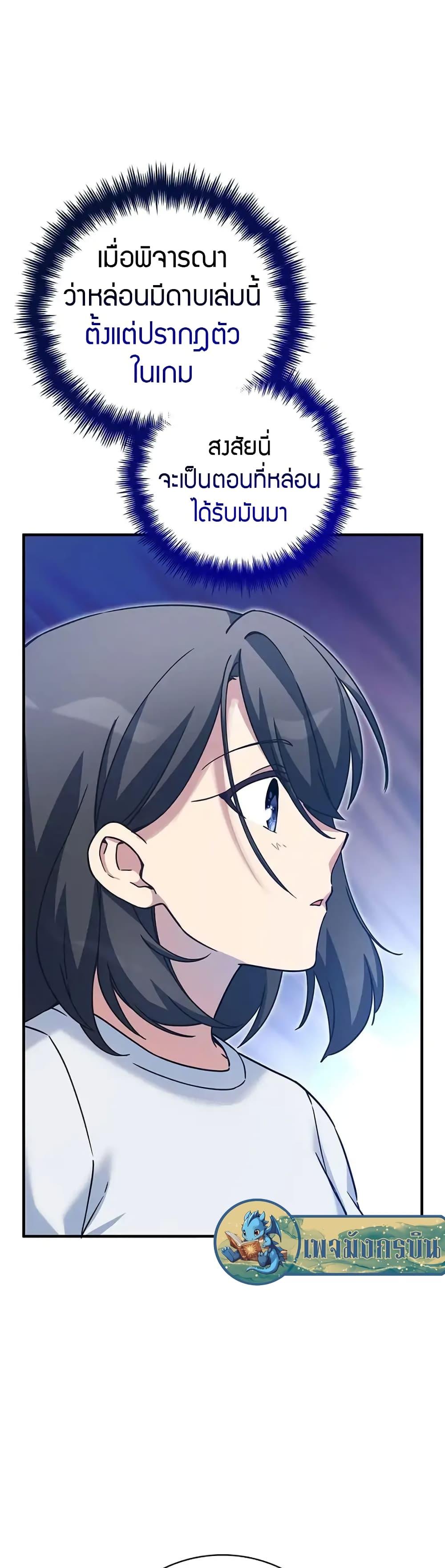 Manga-lc-com อ่านมังงะ อ่านการ์ตูน ออนไลน์ ฟรี I Became the Childhood Friend of the Middle Boss ตอนที่ 1 2 3 4 5 6 7 8 9 10 11 12 13 14 ฟรี ไม่มีโฆษณา Manga-lc - อ่าน มังงะ อ่าน การ์ตูน ออนไลน์ อ่านมังงะ ฟรี