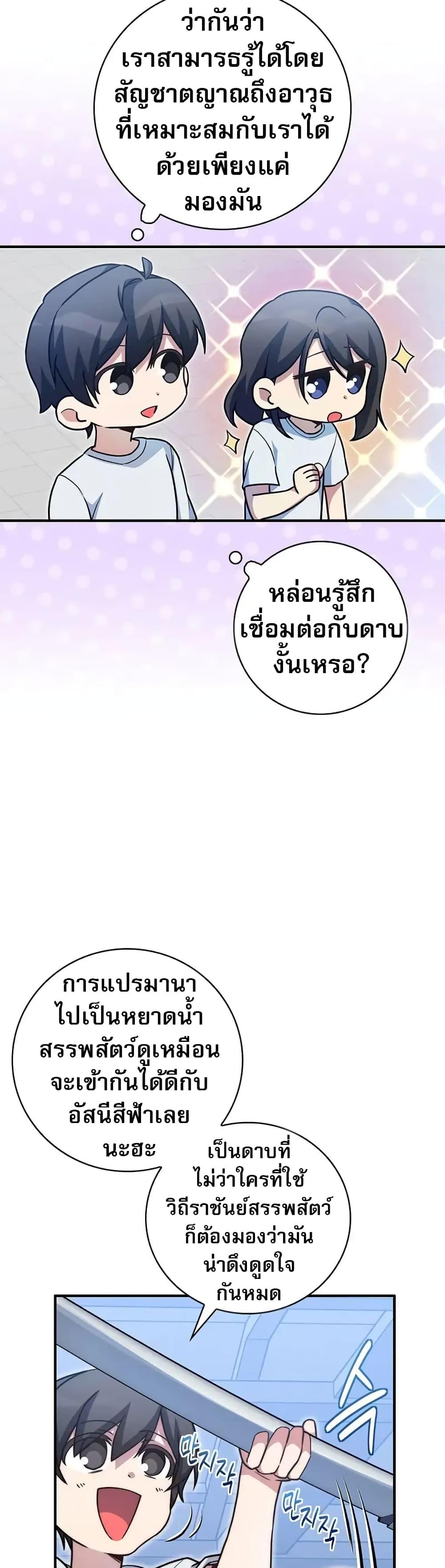 Manga-lc-com อ่านมังงะ อ่านการ์ตูน ออนไลน์ ฟรี I Became the Childhood Friend of the Middle Boss ตอนที่ 1 2 3 4 5 6 7 8 9 10 11 12 13 14 ฟรี ไม่มีโฆษณา Manga-lc - อ่าน มังงะ อ่าน การ์ตูน ออนไลน์ อ่านมังงะ ฟรี
