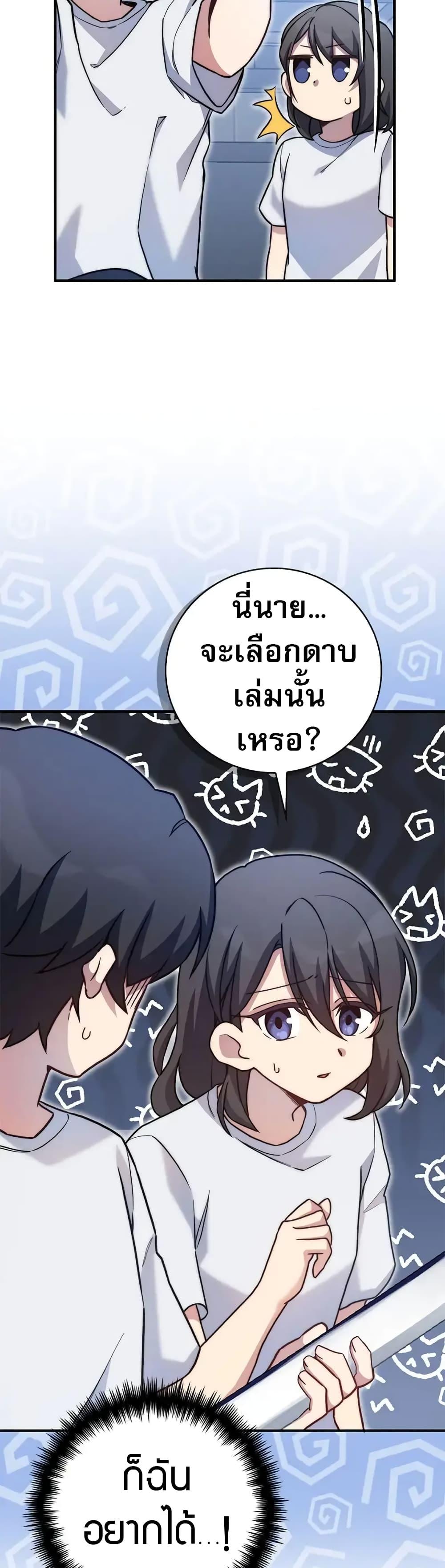 Manga-lc-com อ่านมังงะ อ่านการ์ตูน ออนไลน์ ฟรี I Became the Childhood Friend of the Middle Boss ตอนที่ 1 2 3 4 5 6 7 8 9 10 11 12 13 14 ฟรี ไม่มีโฆษณา Manga-lc - อ่าน มังงะ อ่าน การ์ตูน ออนไลน์ อ่านมังงะ ฟรี