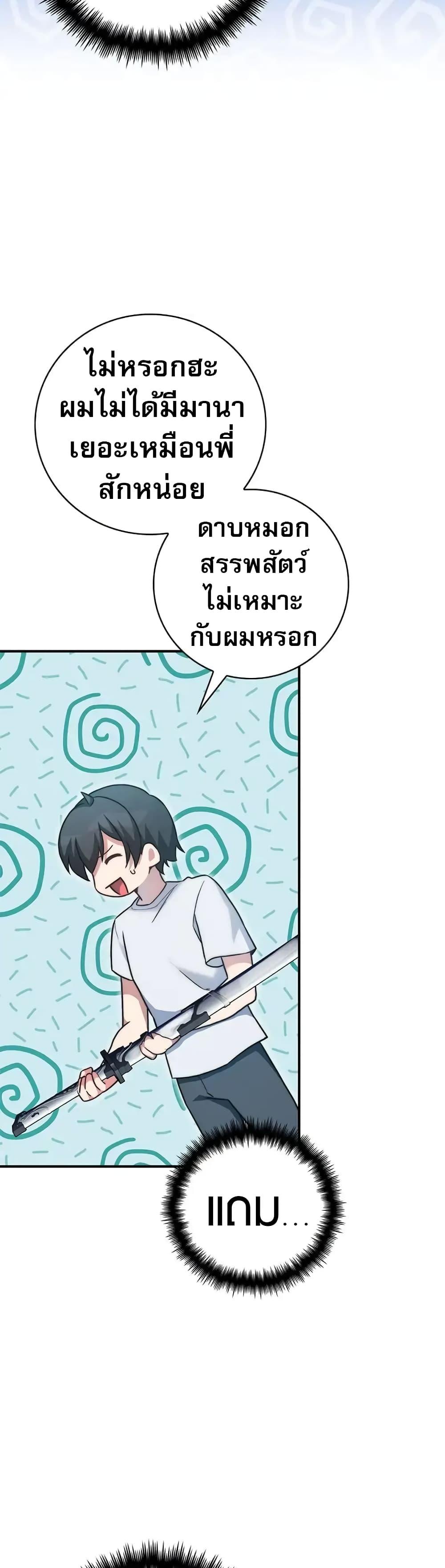 Manga-lc-com อ่านมังงะ อ่านการ์ตูน ออนไลน์ ฟรี I Became the Childhood Friend of the Middle Boss ตอนที่ 1 2 3 4 5 6 7 8 9 10 11 12 13 14 ฟรี ไม่มีโฆษณา Manga-lc - อ่าน มังงะ อ่าน การ์ตูน ออนไลน์ อ่านมังงะ ฟรี