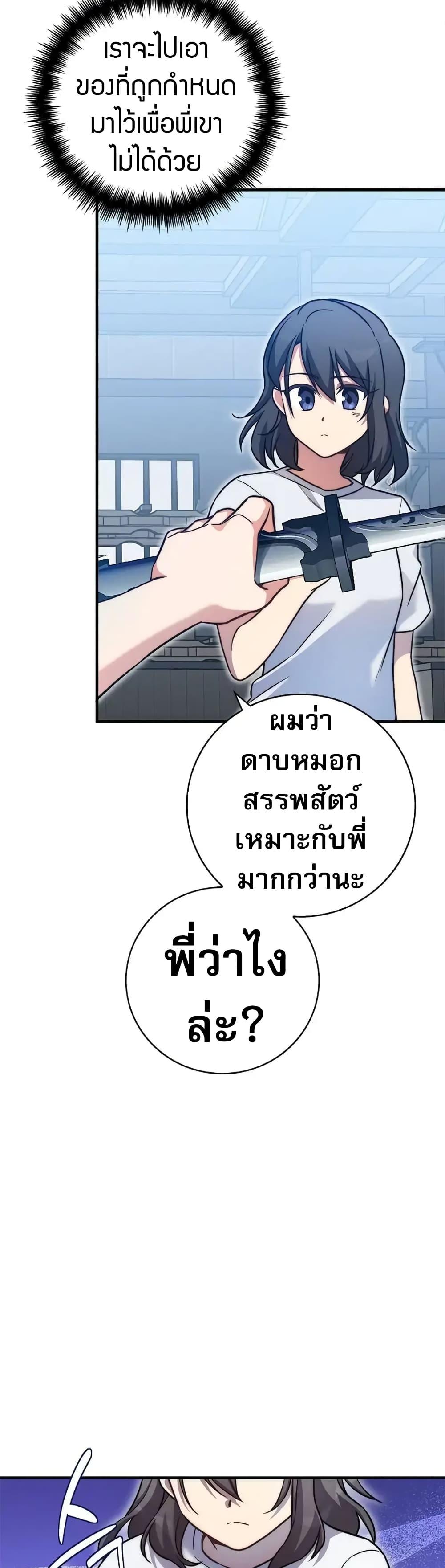 Manga-lc-com อ่านมังงะ อ่านการ์ตูน ออนไลน์ ฟรี I Became the Childhood Friend of the Middle Boss ตอนที่ 1 2 3 4 5 6 7 8 9 10 11 12 13 14 ฟรี ไม่มีโฆษณา Manga-lc - อ่าน มังงะ อ่าน การ์ตูน ออนไลน์ อ่านมังงะ ฟรี