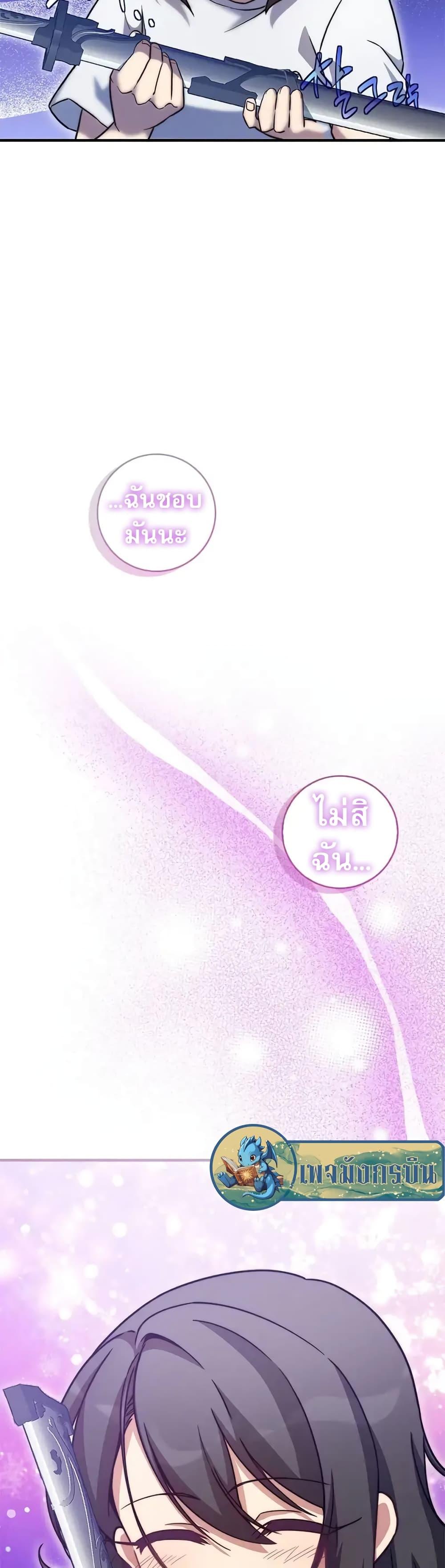 Manga-lc-com อ่านมังงะ อ่านการ์ตูน ออนไลน์ ฟรี I Became the Childhood Friend of the Middle Boss ตอนที่ 1 2 3 4 5 6 7 8 9 10 11 12 13 14 ฟรี ไม่มีโฆษณา Manga-lc - อ่าน มังงะ อ่าน การ์ตูน ออนไลน์ อ่านมังงะ ฟรี
