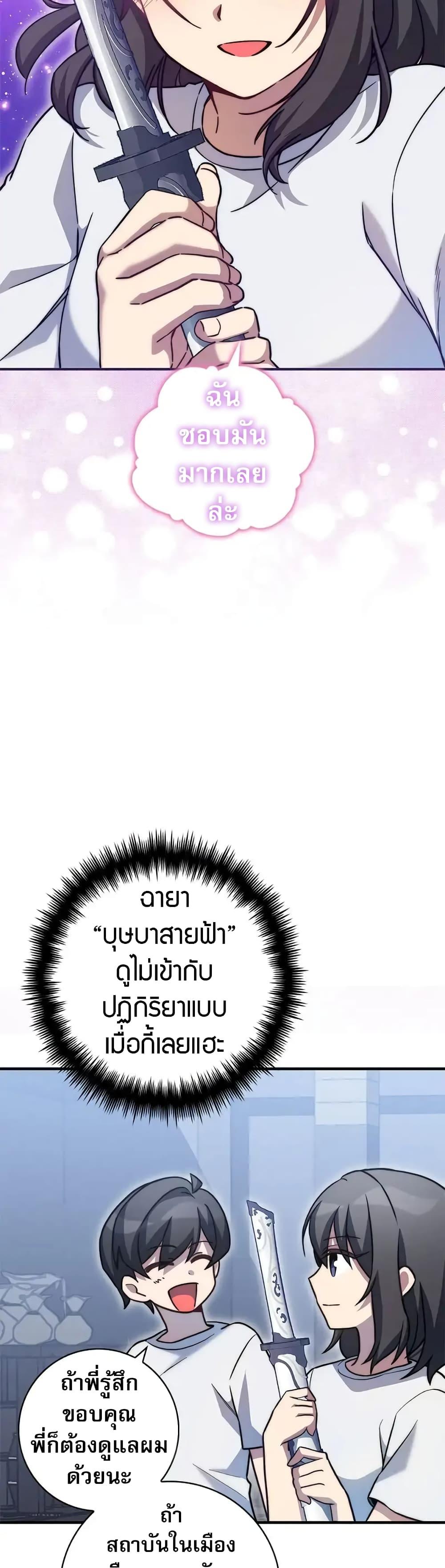 Manga-lc-com อ่านมังงะ อ่านการ์ตูน ออนไลน์ ฟรี I Became the Childhood Friend of the Middle Boss ตอนที่ 1 2 3 4 5 6 7 8 9 10 11 12 13 14 ฟรี ไม่มีโฆษณา Manga-lc - อ่าน มังงะ อ่าน การ์ตูน ออนไลน์ อ่านมังงะ ฟรี