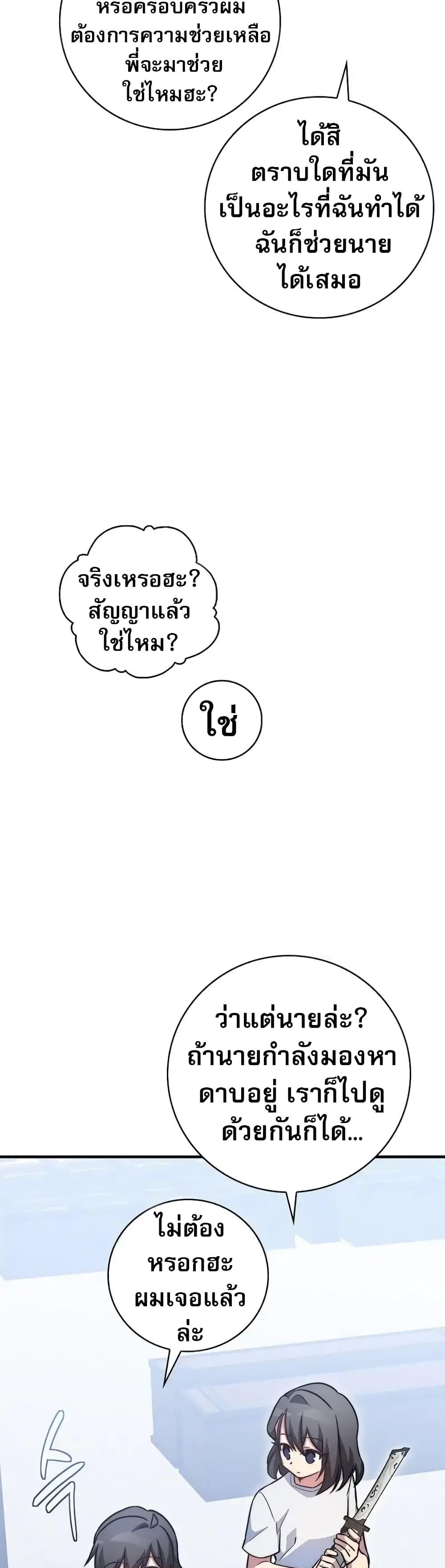 Manga-lc-com อ่านมังงะ อ่านการ์ตูน ออนไลน์ ฟรี I Became the Childhood Friend of the Middle Boss ตอนที่ 1 2 3 4 5 6 7 8 9 10 11 12 13 14 ฟรี ไม่มีโฆษณา Manga-lc - อ่าน มังงะ อ่าน การ์ตูน ออนไลน์ อ่านมังงะ ฟรี