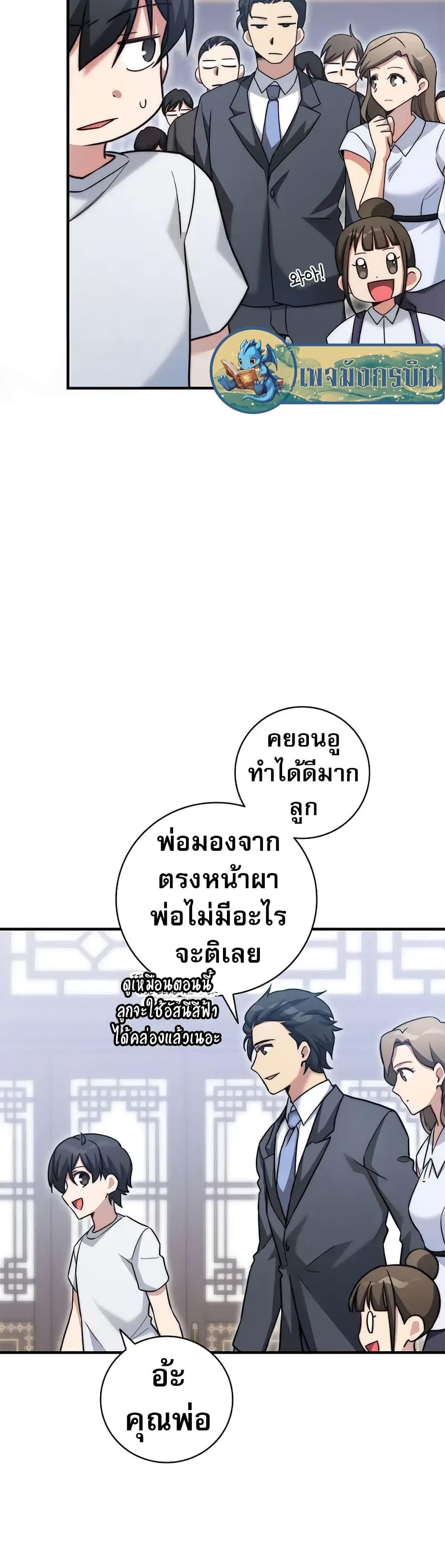 Manga-lc-com อ่านมังงะ อ่านการ์ตูน ออนไลน์ ฟรี I Became the Childhood Friend of the Middle Boss ตอนที่ 1 2 3 4 5 6 7 8 9 10 11 12 13 14 ฟรี ไม่มีโฆษณา Manga-lc - อ่าน มังงะ อ่าน การ์ตูน ออนไลน์ อ่านมังงะ ฟรี