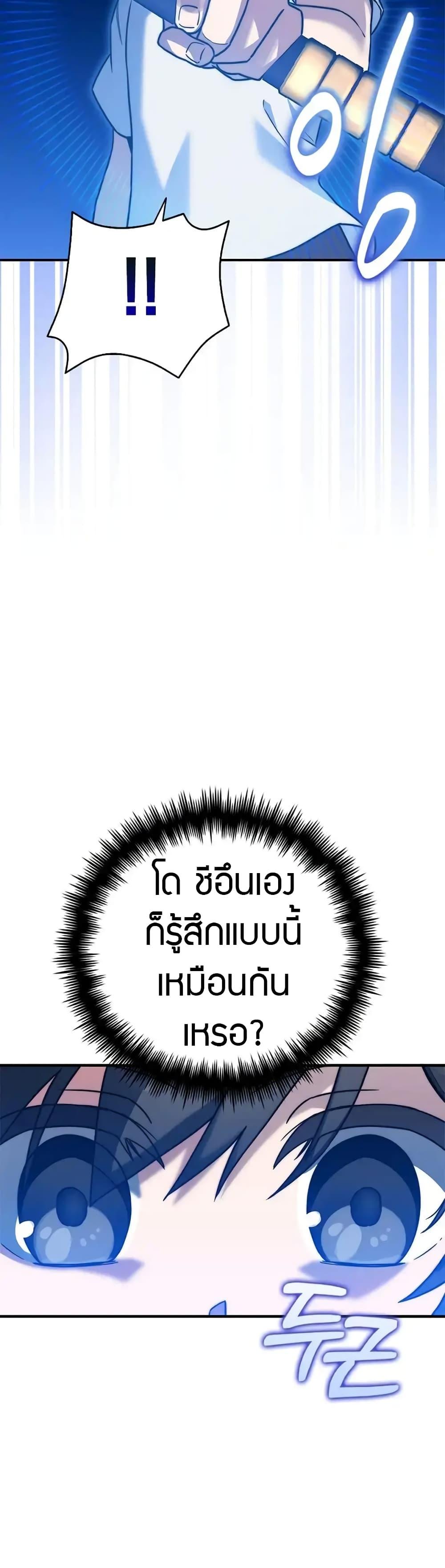 Manga-lc-com อ่านมังงะ อ่านการ์ตูน ออนไลน์ ฟรี I Became the Childhood Friend of the Middle Boss ตอนที่ 1 2 3 4 5 6 7 8 9 10 11 12 13 14 ฟรี ไม่มีโฆษณา Manga-lc - อ่าน มังงะ อ่าน การ์ตูน ออนไลน์ อ่านมังงะ ฟรี