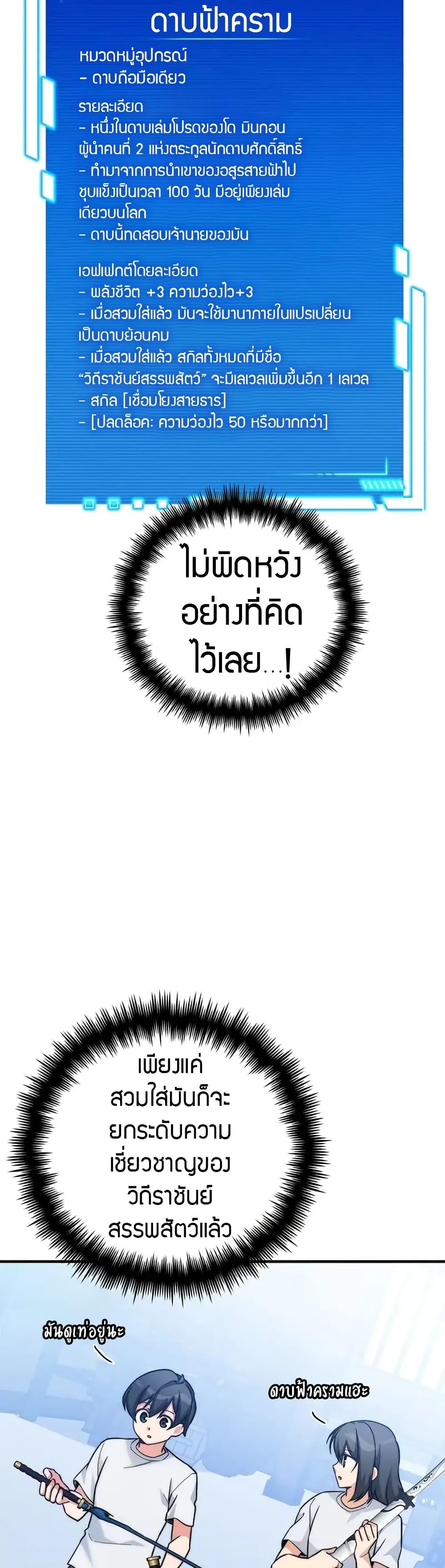 Manga-lc-com อ่านมังงะ อ่านการ์ตูน ออนไลน์ ฟรี I Became the Childhood Friend of the Middle Boss ตอนที่ 1 2 3 4 5 6 7 8 9 10 11 12 13 14 ฟรี ไม่มีโฆษณา Manga-lc - อ่าน มังงะ อ่าน การ์ตูน ออนไลน์ อ่านมังงะ ฟรี