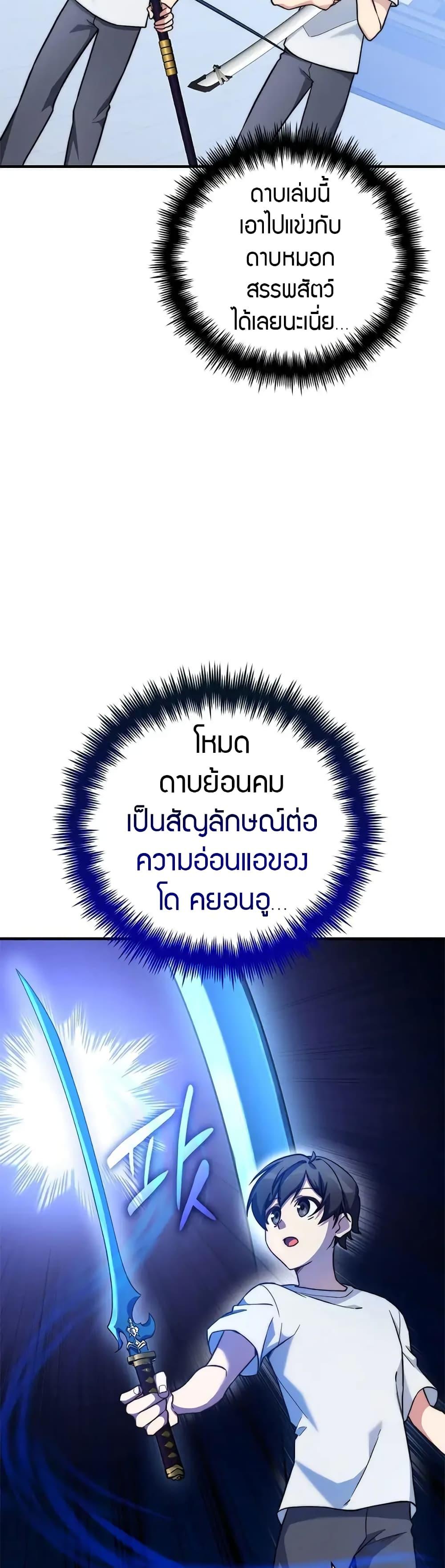 Manga-lc-com อ่านมังงะ อ่านการ์ตูน ออนไลน์ ฟรี I Became the Childhood Friend of the Middle Boss ตอนที่ 1 2 3 4 5 6 7 8 9 10 11 12 13 14 ฟรี ไม่มีโฆษณา Manga-lc - อ่าน มังงะ อ่าน การ์ตูน ออนไลน์ อ่านมังงะ ฟรี