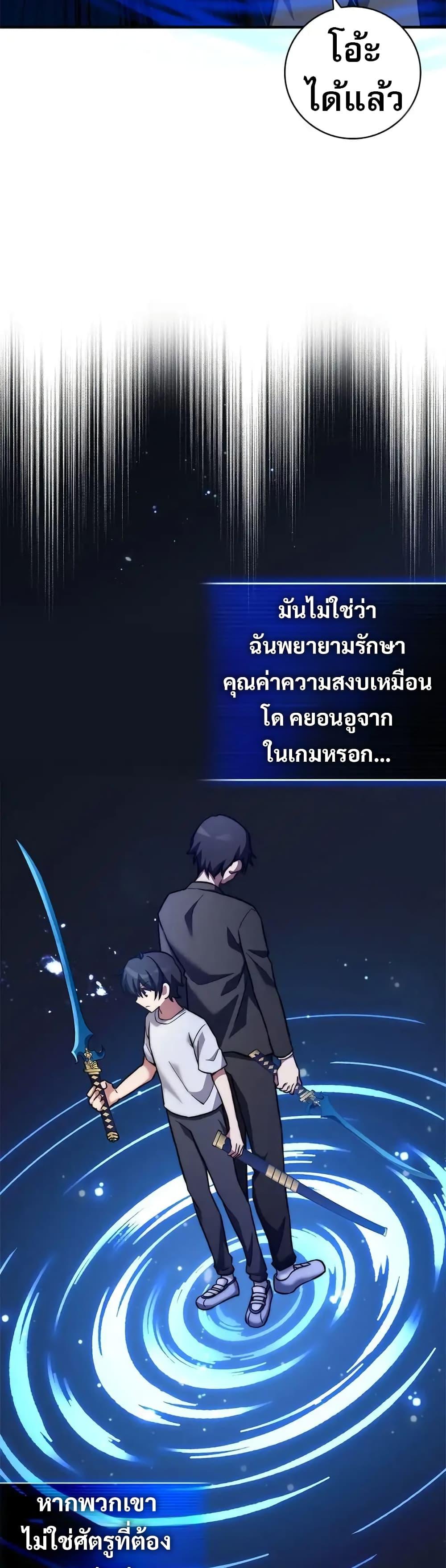 Manga-lc-com อ่านมังงะ อ่านการ์ตูน ออนไลน์ ฟรี I Became the Childhood Friend of the Middle Boss ตอนที่ 1 2 3 4 5 6 7 8 9 10 11 12 13 14 ฟรี ไม่มีโฆษณา Manga-lc - อ่าน มังงะ อ่าน การ์ตูน ออนไลน์ อ่านมังงะ ฟรี