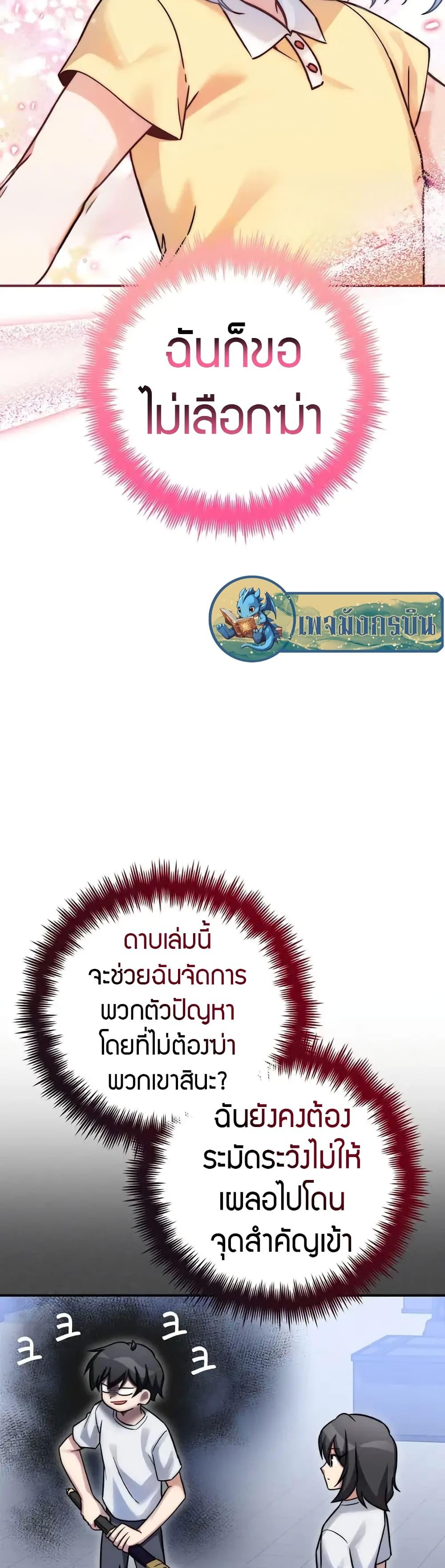 Manga-lc-com อ่านมังงะ อ่านการ์ตูน ออนไลน์ ฟรี I Became the Childhood Friend of the Middle Boss ตอนที่ 1 2 3 4 5 6 7 8 9 10 11 12 13 14 ฟรี ไม่มีโฆษณา Manga-lc - อ่าน มังงะ อ่าน การ์ตูน ออนไลน์ อ่านมังงะ ฟรี