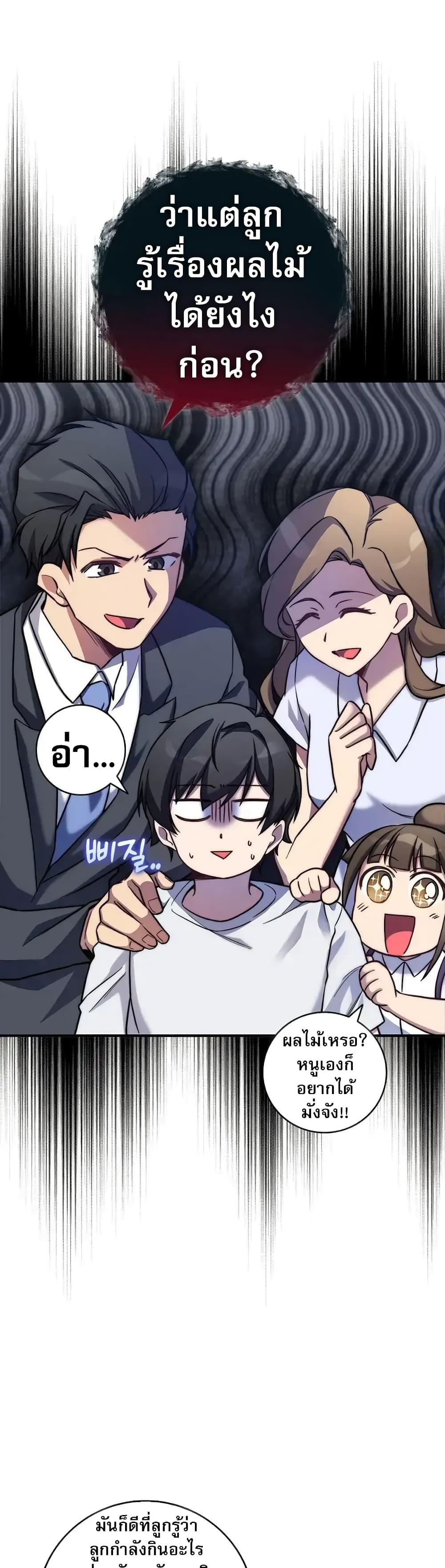 Manga-lc-com อ่านมังงะ อ่านการ์ตูน ออนไลน์ ฟรี I Became the Childhood Friend of the Middle Boss ตอนที่ 1 2 3 4 5 6 7 8 9 10 11 12 13 14 ฟรี ไม่มีโฆษณา Manga-lc - อ่าน มังงะ อ่าน การ์ตูน ออนไลน์ อ่านมังงะ ฟรี