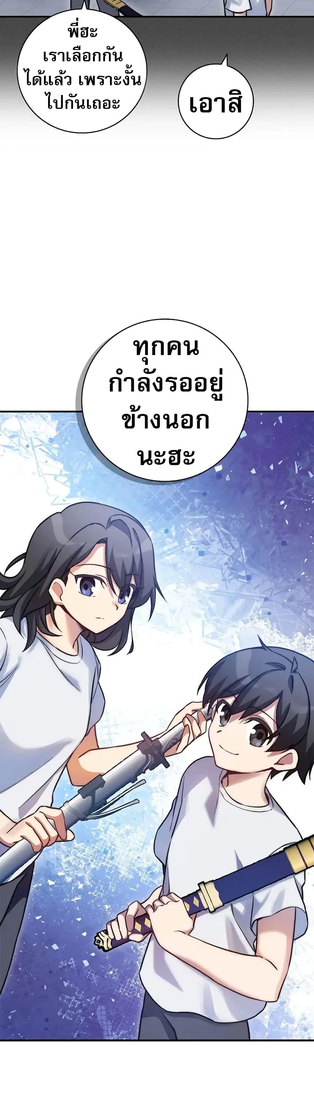 Manga-lc-com อ่านมังงะ อ่านการ์ตูน ออนไลน์ ฟรี I Became the Childhood Friend of the Middle Boss ตอนที่ 1 2 3 4 5 6 7 8 9 10 11 12 13 14 ฟรี ไม่มีโฆษณา Manga-lc - อ่าน มังงะ อ่าน การ์ตูน ออนไลน์ อ่านมังงะ ฟรี