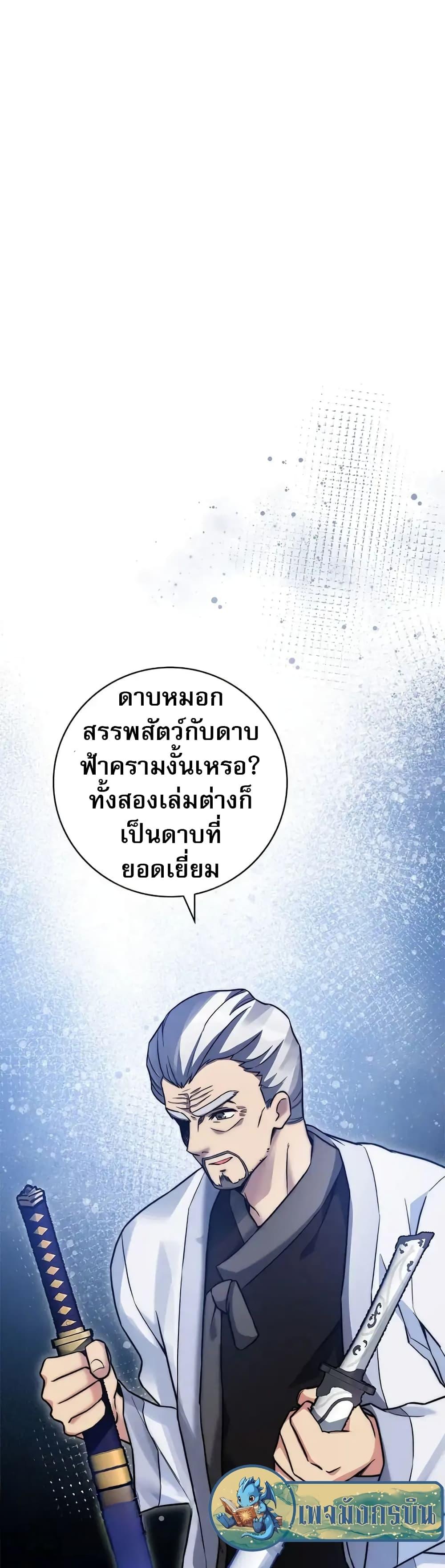 Manga-lc-com อ่านมังงะ อ่านการ์ตูน ออนไลน์ ฟรี I Became the Childhood Friend of the Middle Boss ตอนที่ 1 2 3 4 5 6 7 8 9 10 11 12 13 14 ฟรี ไม่มีโฆษณา Manga-lc - อ่าน มังงะ อ่าน การ์ตูน ออนไลน์ อ่านมังงะ ฟรี