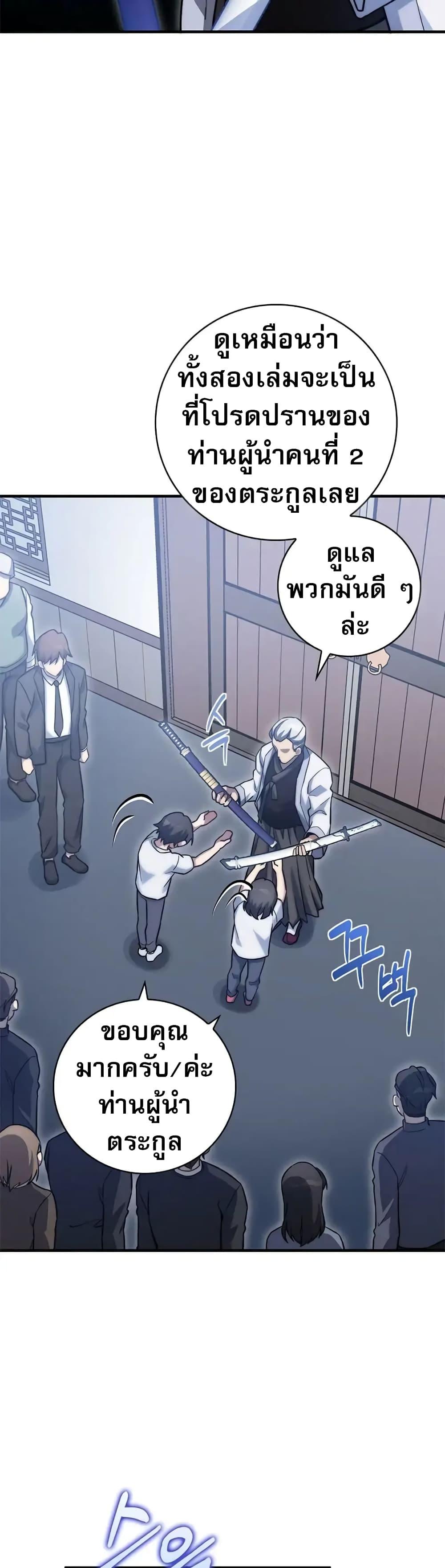 Manga-lc-com อ่านมังงะ อ่านการ์ตูน ออนไลน์ ฟรี I Became the Childhood Friend of the Middle Boss ตอนที่ 1 2 3 4 5 6 7 8 9 10 11 12 13 14 ฟรี ไม่มีโฆษณา Manga-lc - อ่าน มังงะ อ่าน การ์ตูน ออนไลน์ อ่านมังงะ ฟรี