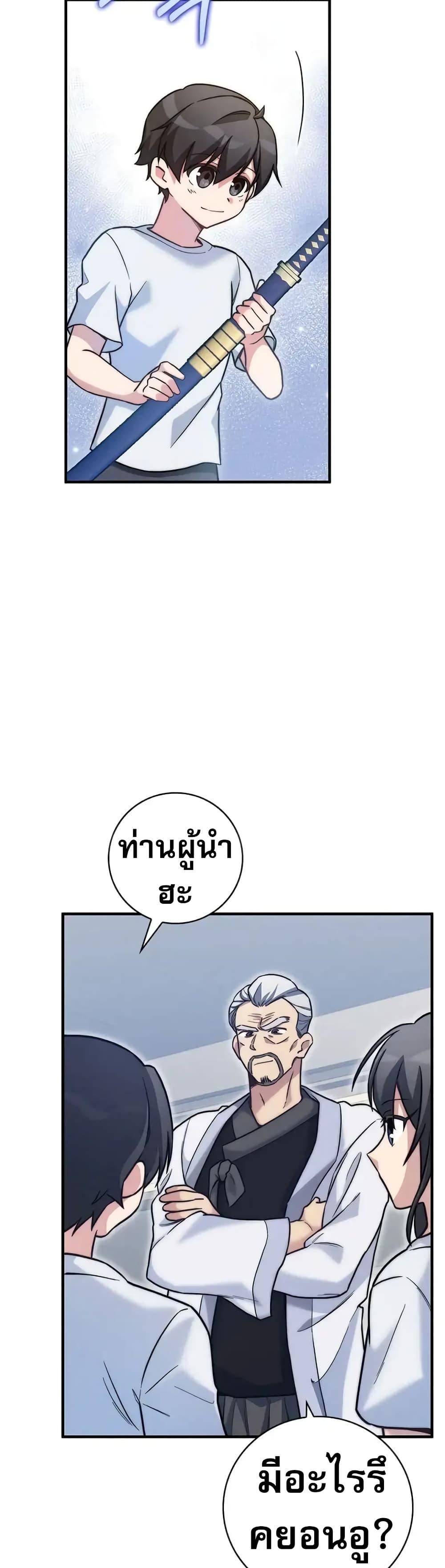 Manga-lc-com อ่านมังงะ อ่านการ์ตูน ออนไลน์ ฟรี I Became the Childhood Friend of the Middle Boss ตอนที่ 1 2 3 4 5 6 7 8 9 10 11 12 13 14 ฟรี ไม่มีโฆษณา Manga-lc - อ่าน มังงะ อ่าน การ์ตูน ออนไลน์ อ่านมังงะ ฟรี