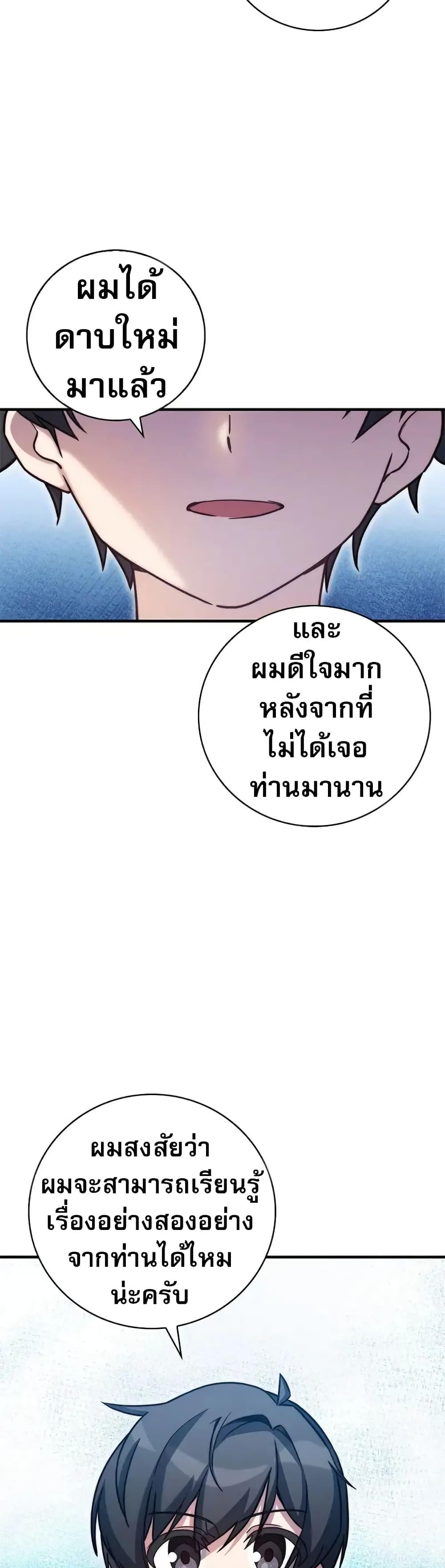 Manga-lc-com อ่านมังงะ อ่านการ์ตูน ออนไลน์ ฟรี I Became the Childhood Friend of the Middle Boss ตอนที่ 1 2 3 4 5 6 7 8 9 10 11 12 13 14 ฟรี ไม่มีโฆษณา Manga-lc - อ่าน มังงะ อ่าน การ์ตูน ออนไลน์ อ่านมังงะ ฟรี