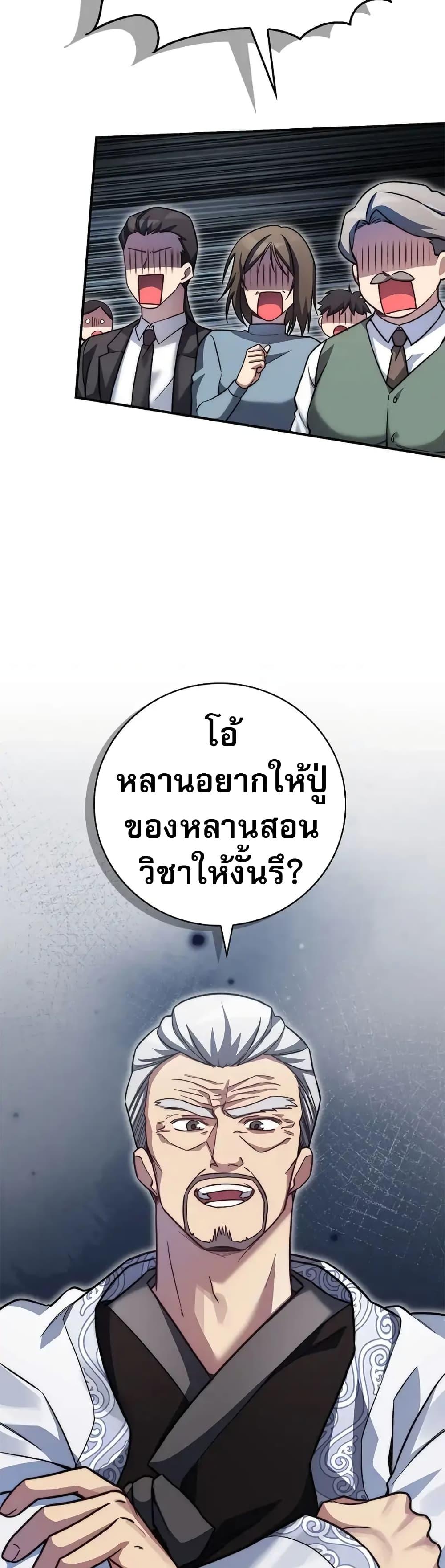 Manga-lc-com อ่านมังงะ อ่านการ์ตูน ออนไลน์ ฟรี I Became the Childhood Friend of the Middle Boss ตอนที่ 1 2 3 4 5 6 7 8 9 10 11 12 13 14 ฟรี ไม่มีโฆษณา Manga-lc - อ่าน มังงะ อ่าน การ์ตูน ออนไลน์ อ่านมังงะ ฟรี