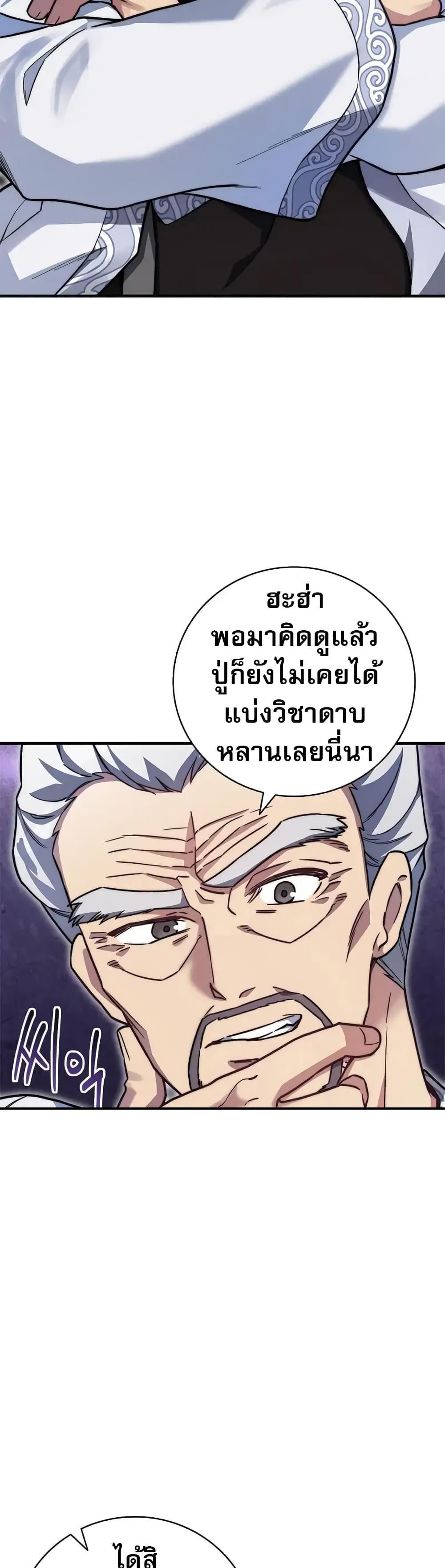 Manga-lc-com อ่านมังงะ อ่านการ์ตูน ออนไลน์ ฟรี I Became the Childhood Friend of the Middle Boss ตอนที่ 1 2 3 4 5 6 7 8 9 10 11 12 13 14 ฟรี ไม่มีโฆษณา Manga-lc - อ่าน มังงะ อ่าน การ์ตูน ออนไลน์ อ่านมังงะ ฟรี