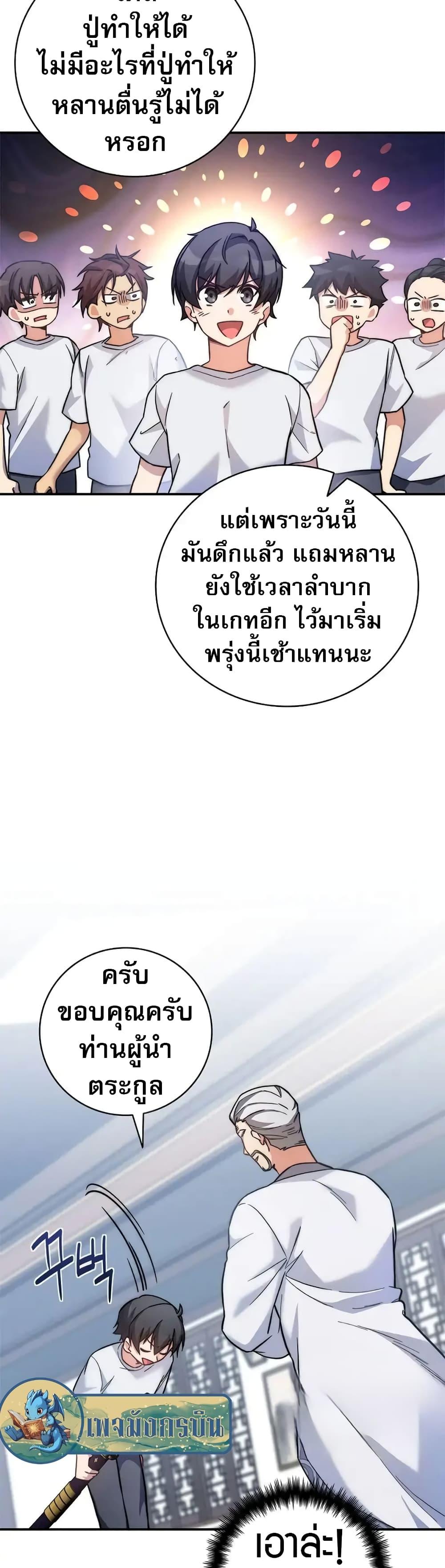 Manga-lc-com อ่านมังงะ อ่านการ์ตูน ออนไลน์ ฟรี I Became the Childhood Friend of the Middle Boss ตอนที่ 1 2 3 4 5 6 7 8 9 10 11 12 13 14 ฟรี ไม่มีโฆษณา Manga-lc - อ่าน มังงะ อ่าน การ์ตูน ออนไลน์ อ่านมังงะ ฟรี