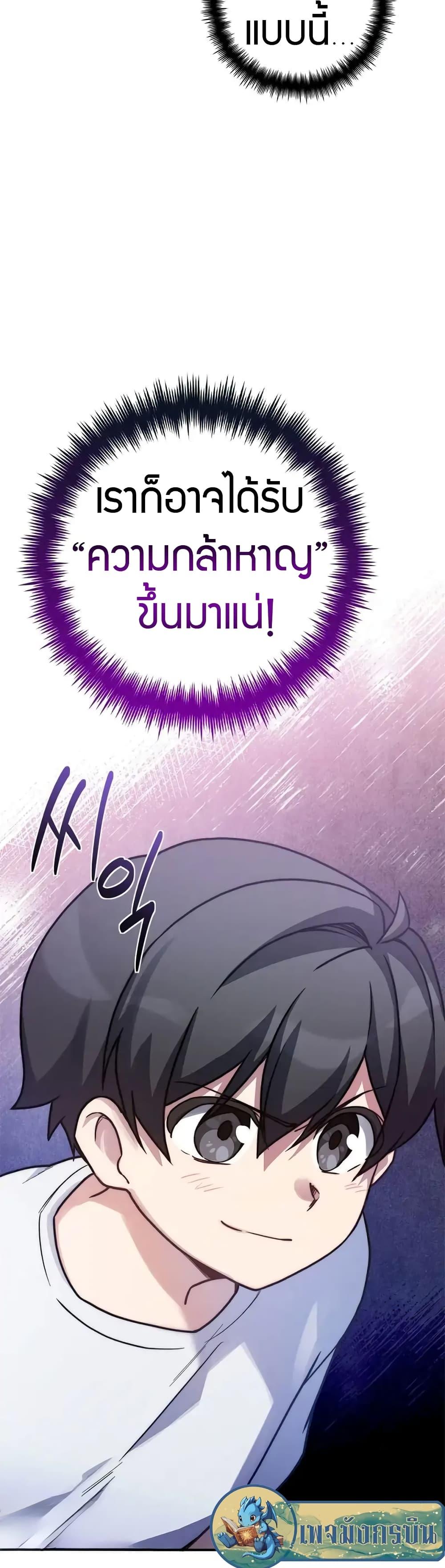 Manga-lc-com อ่านมังงะ อ่านการ์ตูน ออนไลน์ ฟรี I Became the Childhood Friend of the Middle Boss ตอนที่ 1 2 3 4 5 6 7 8 9 10 11 12 13 14 ฟรี ไม่มีโฆษณา Manga-lc - อ่าน มังงะ อ่าน การ์ตูน ออนไลน์ อ่านมังงะ ฟรี