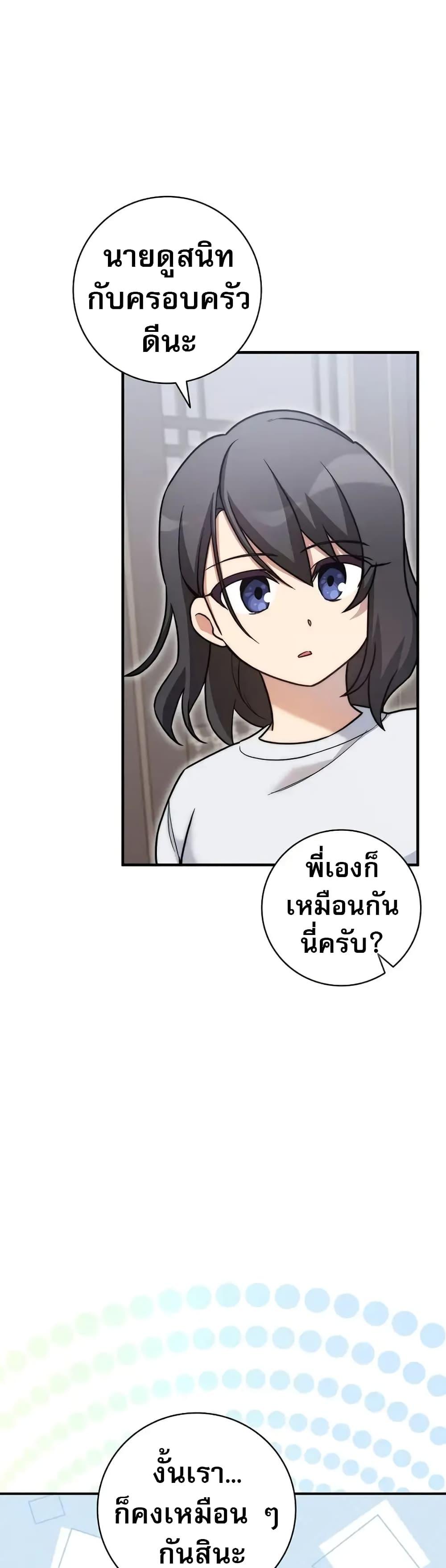 Manga-lc-com อ่านมังงะ อ่านการ์ตูน ออนไลน์ ฟรี I Became the Childhood Friend of the Middle Boss ตอนที่ 1 2 3 4 5 6 7 8 9 10 11 12 13 14 ฟรี ไม่มีโฆษณา Manga-lc - อ่าน มังงะ อ่าน การ์ตูน ออนไลน์ อ่านมังงะ ฟรี